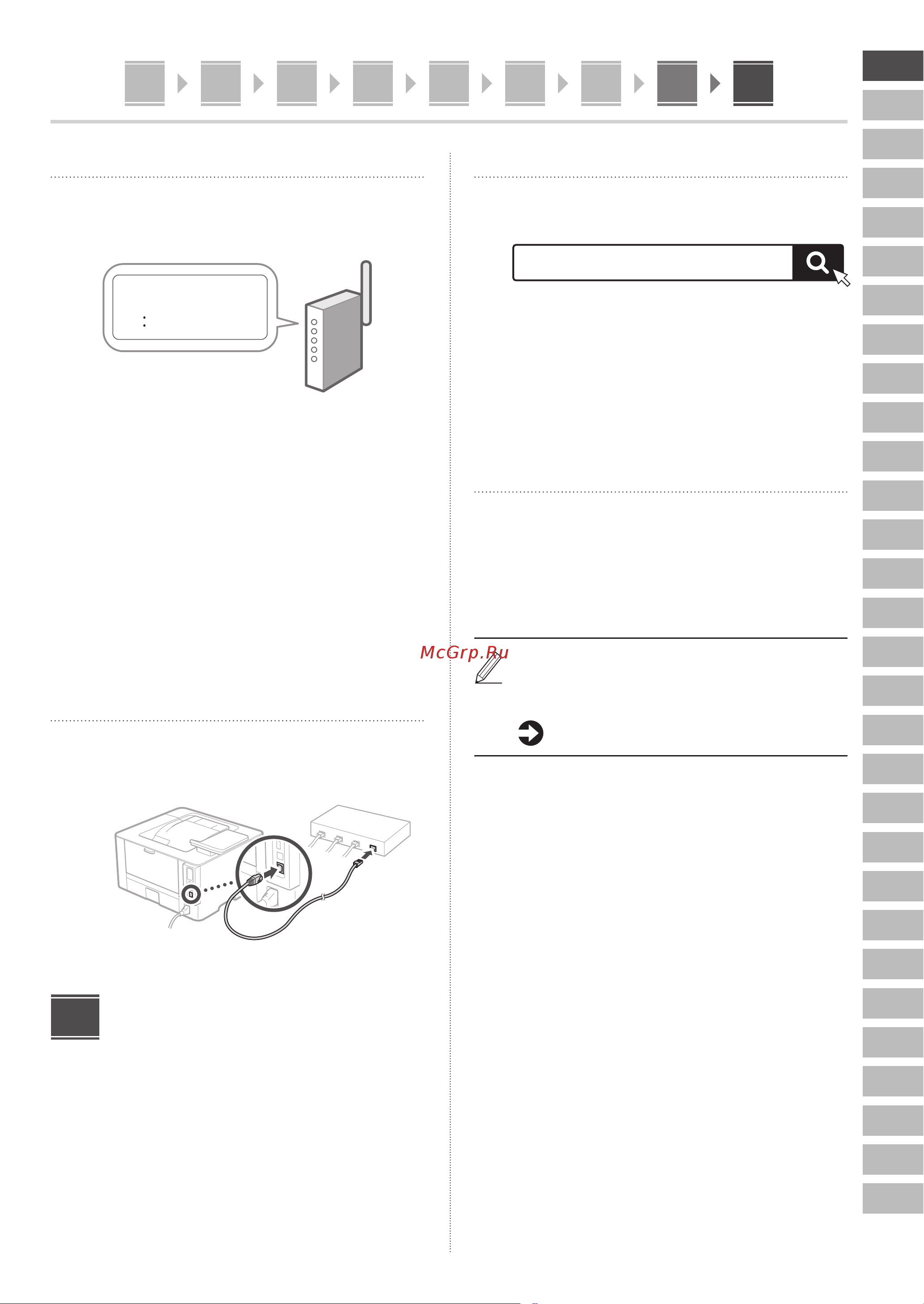 Canon i-Sensys LBP246dw (5952C006) Руководство по эксплуатации онлайн [5/184] 878048
