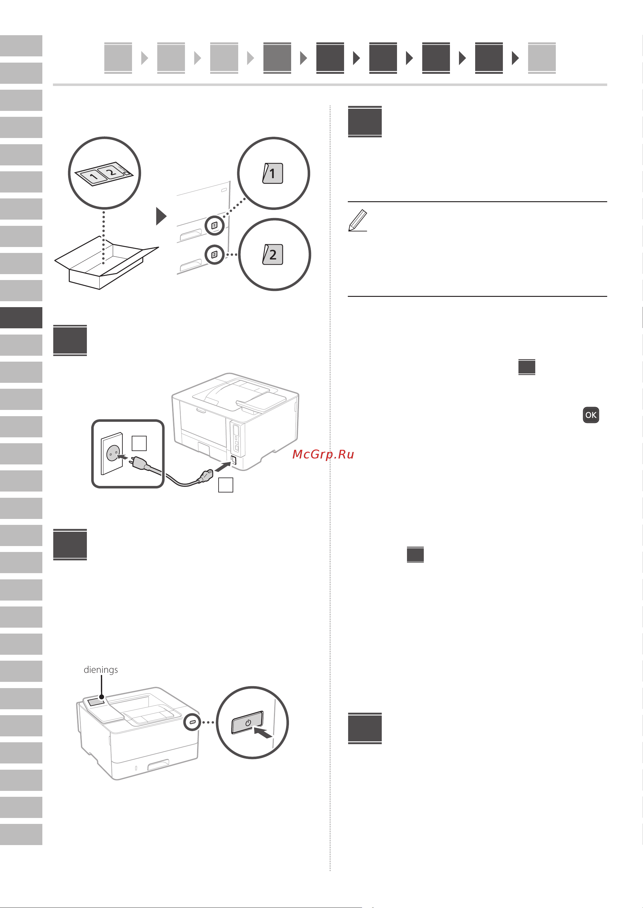 Canon i-Sensys LBP246dw (5952C006) Руководство по эксплуатации онлайн [64/184] 878048
