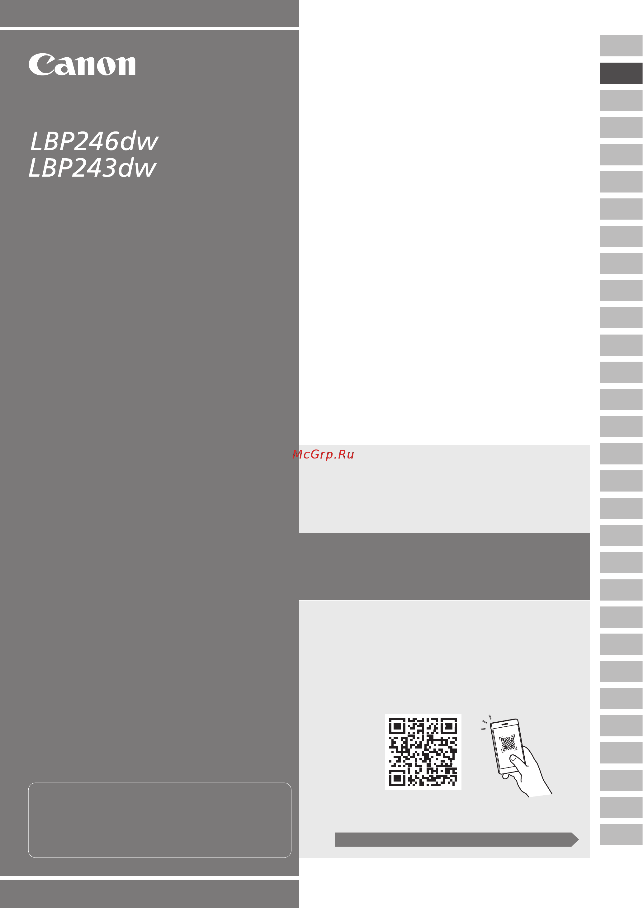 Canon i-Sensys LBP243dw (5952C013) Руководство по эксплуатации онлайн [7/184] 878042