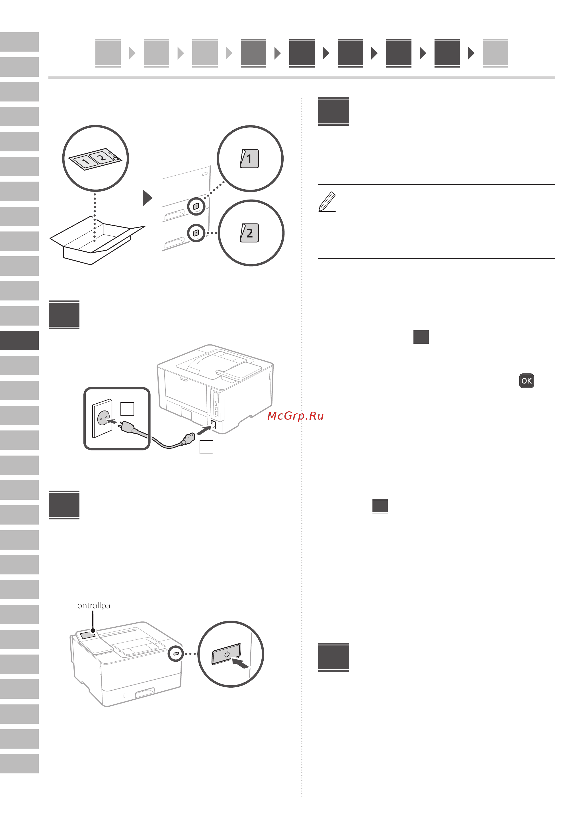 Canon i-Sensys LBP243dw (5952C013) Руководство по эксплуатации онлайн [76/184] 878042