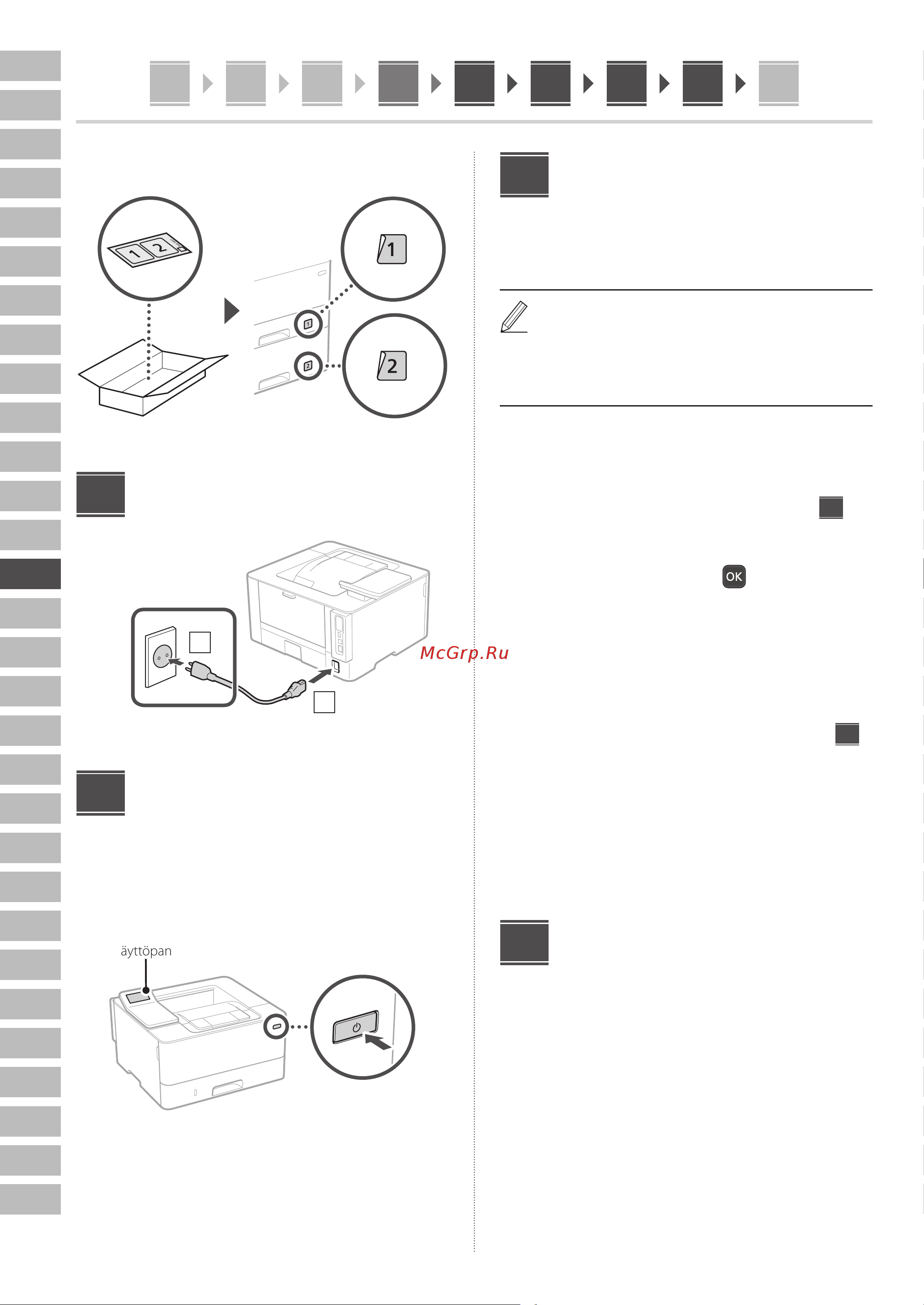 Canon i-Sensys LBP246dw (5952C006) Руководство по эксплуатации онлайн [82/184] 878048