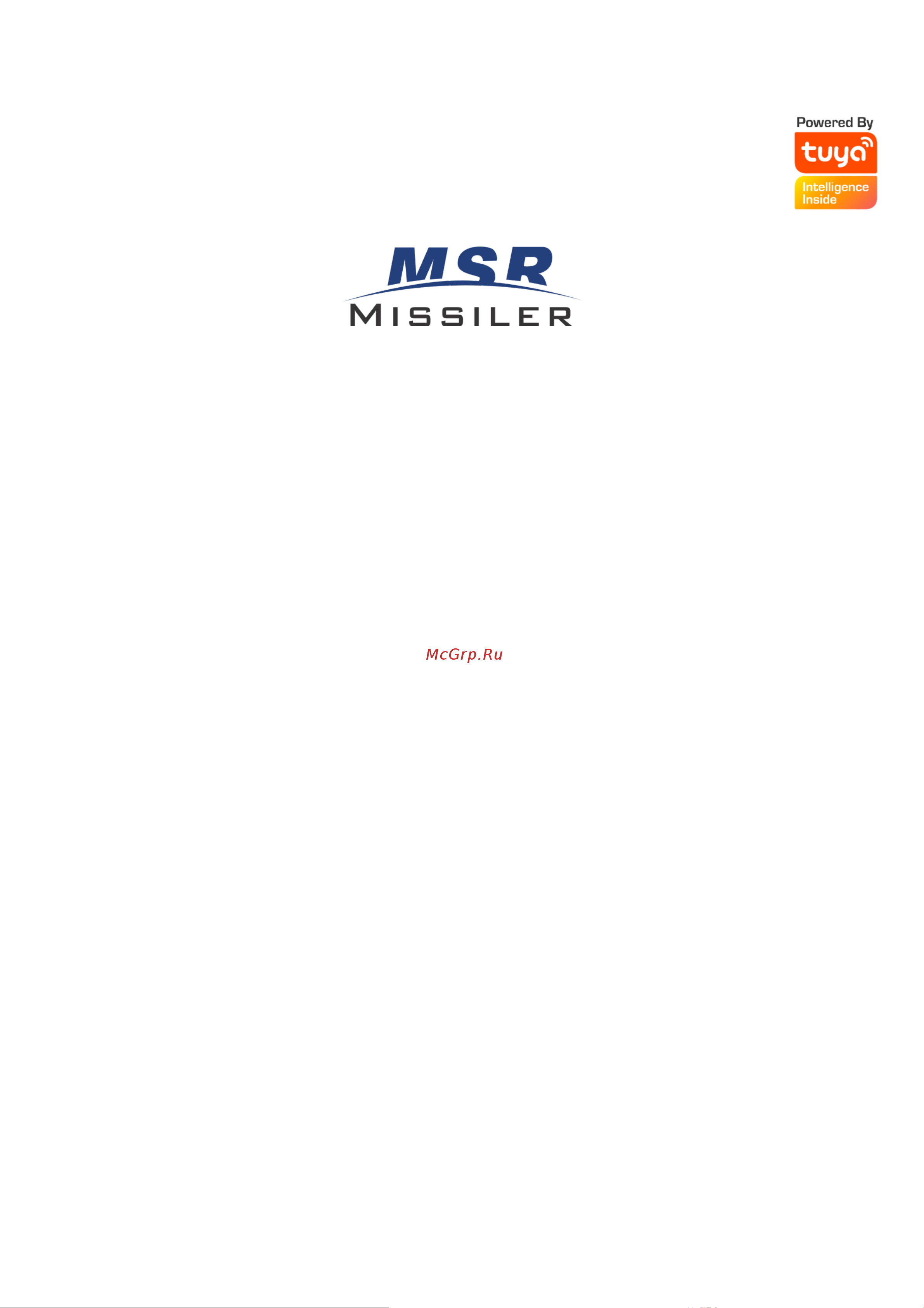 MSR MISSILER ZXS-GMTD-W10 Руководство по эксплуатации онлайн