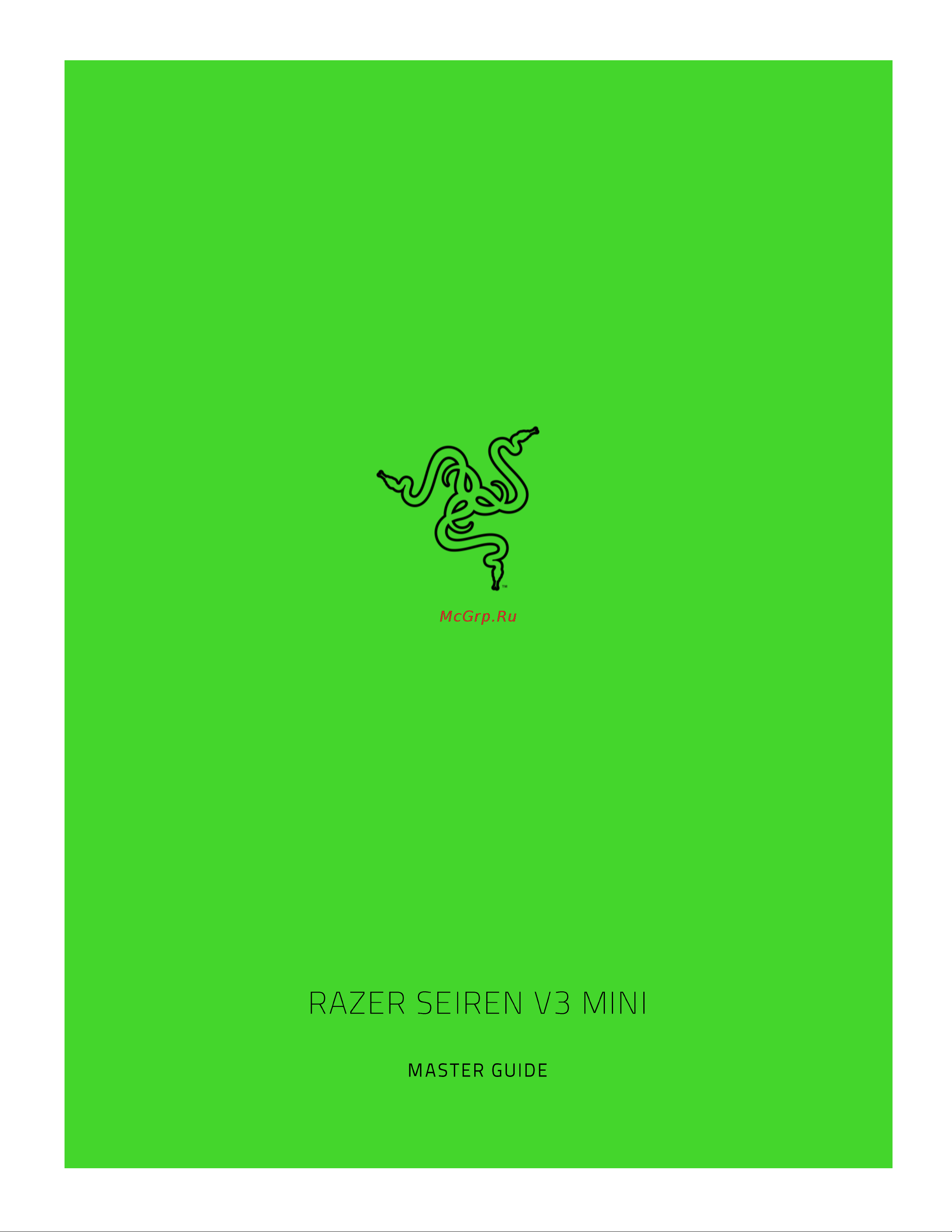 Razer Seiren V3 Mini розовый (RZ19-05050200-R3M1) Руководство по эксплуатации онлайн