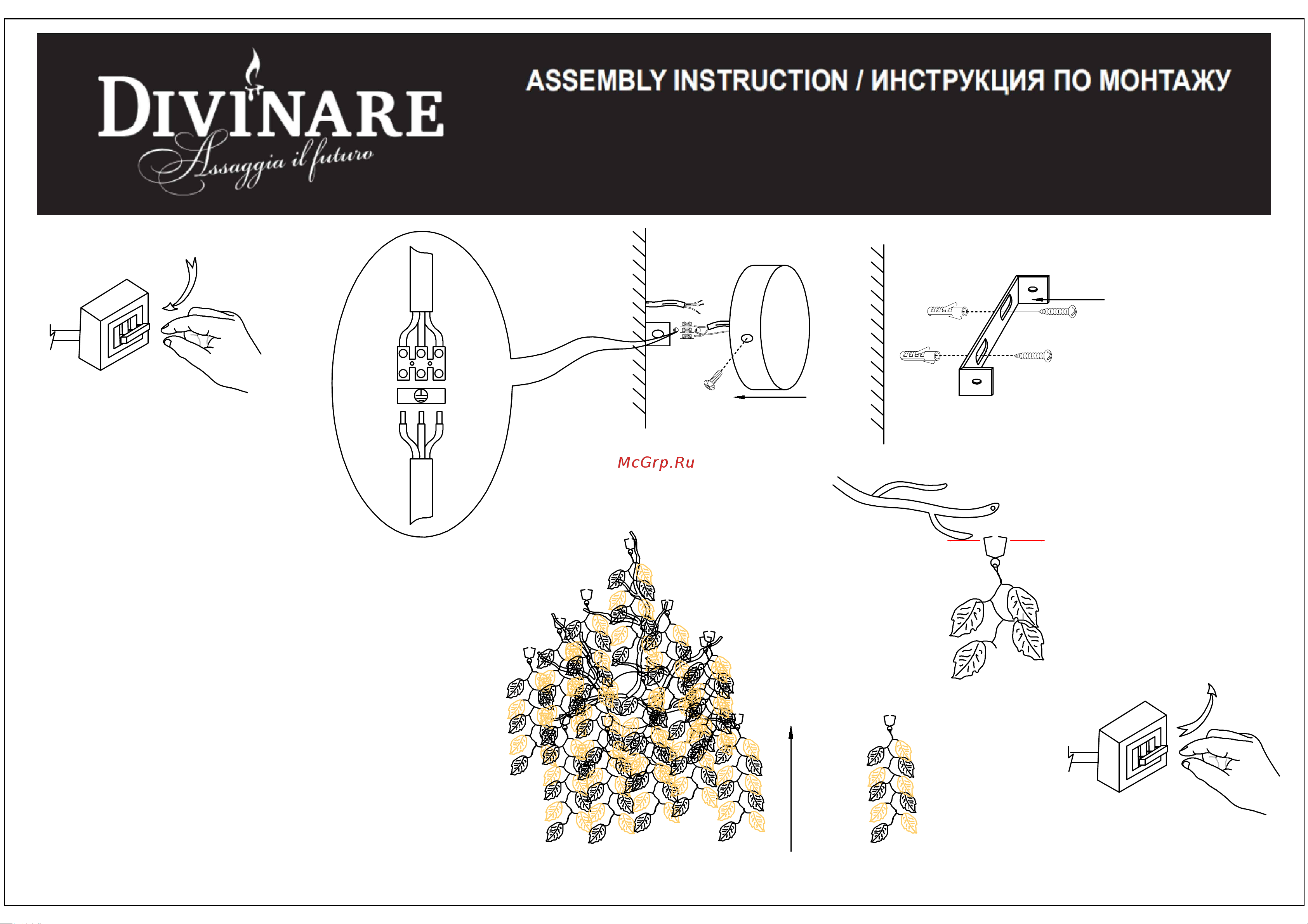 Divinare SALICE 3136/01 AP-3 Руководство по эксплуатации онлайн