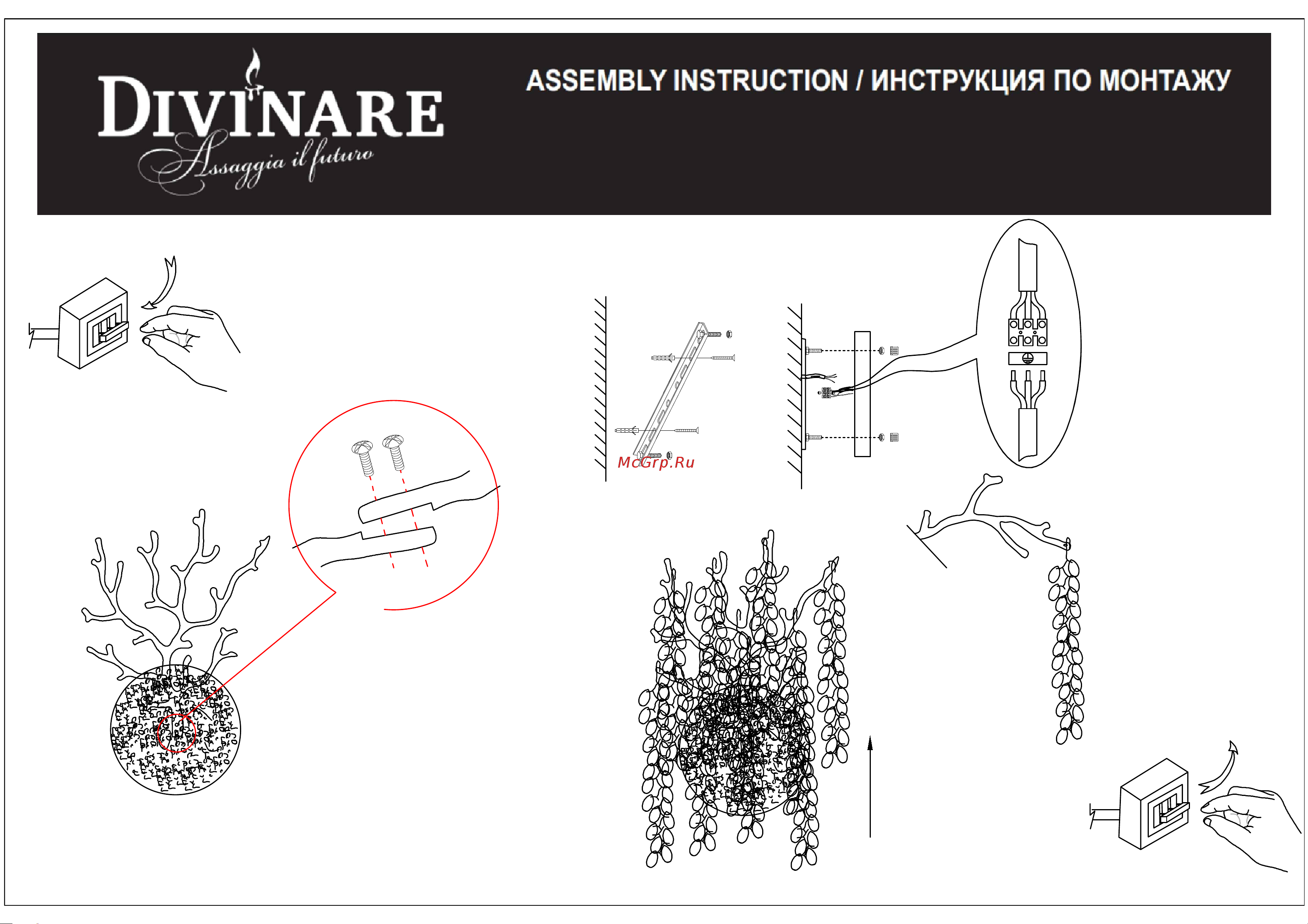 Divinare SALICE 3135/26 AP-2 Руководство по эксплуатации онлайн