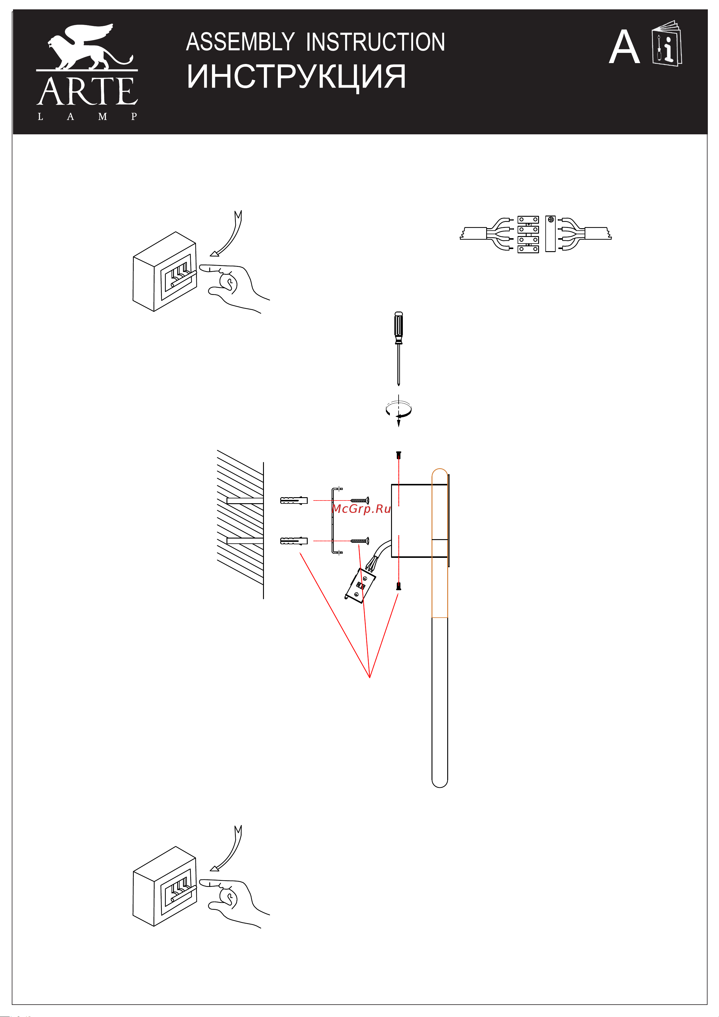 Arte Lamp LUMINO A2233AP-20BK Руководство по эксплуатации онлайн
