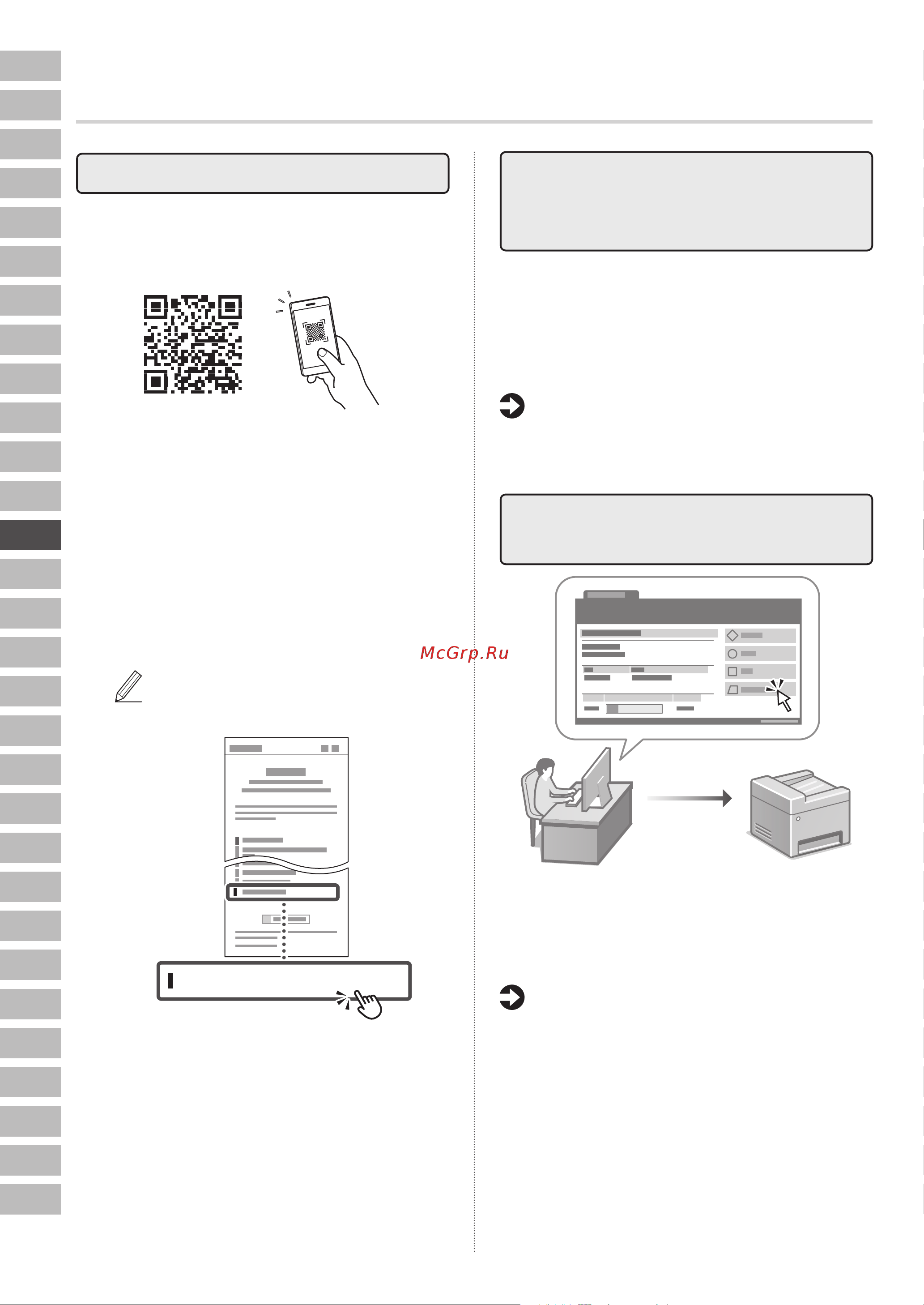 Canon i-Sensys MF461dw (5951C020) Руководство по эксплуатации онлайн [104/244] 878132