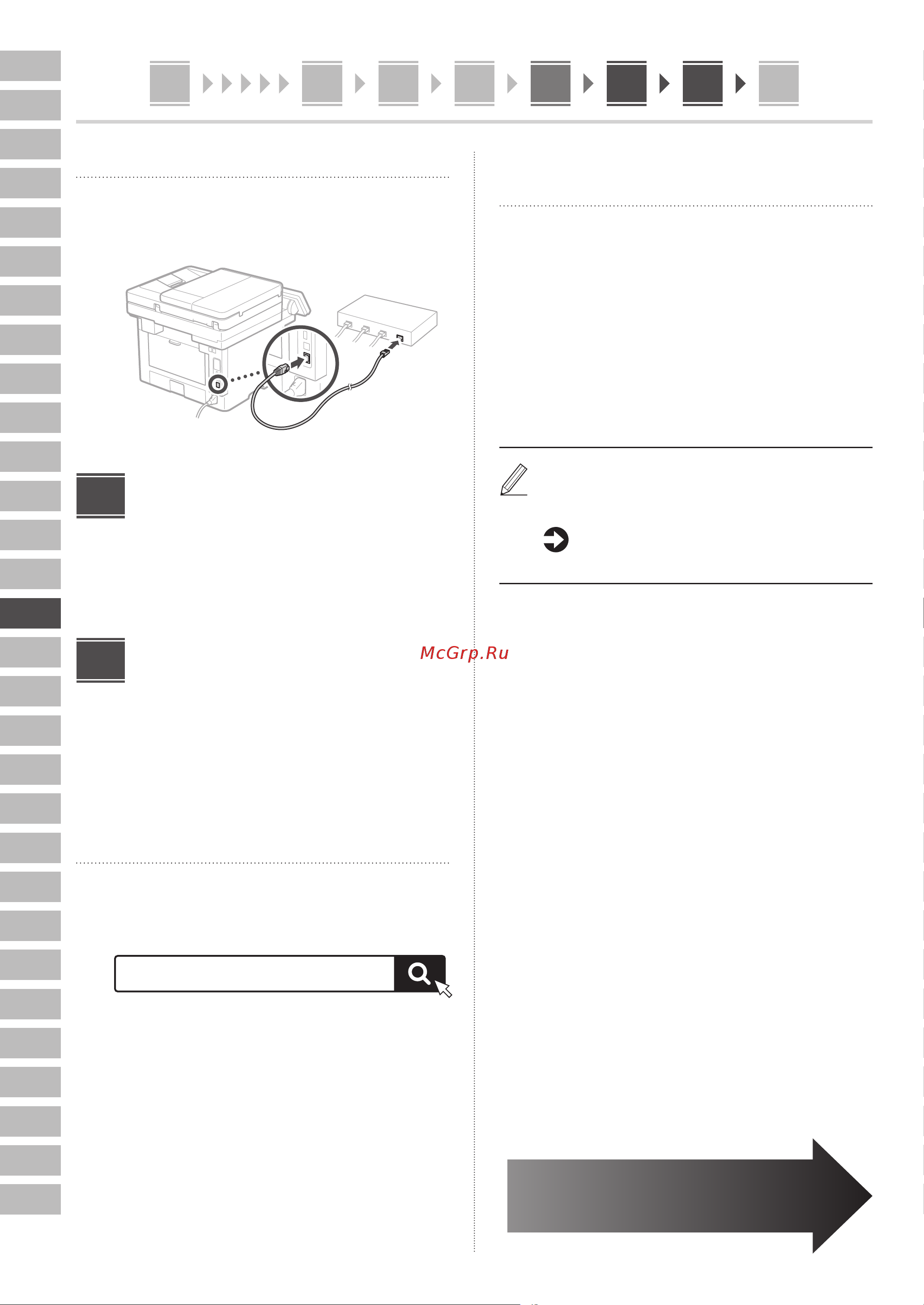 Canon i-Sensys MF461dw (5951C020) Руководство по эксплуатации онлайн [118/244] 878132