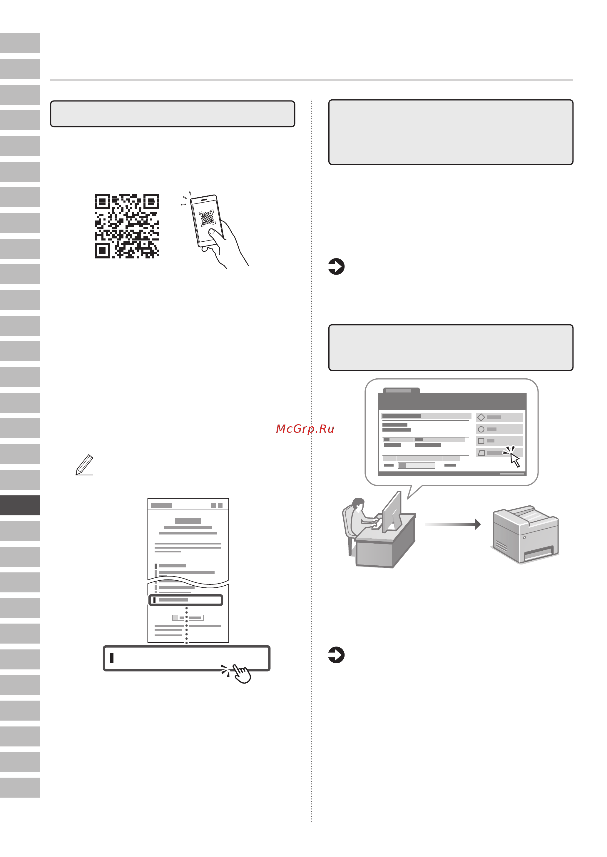 Canon i-Sensys MF461dw (5951C020) Руководство по эксплуатации онлайн [152/244] 878132