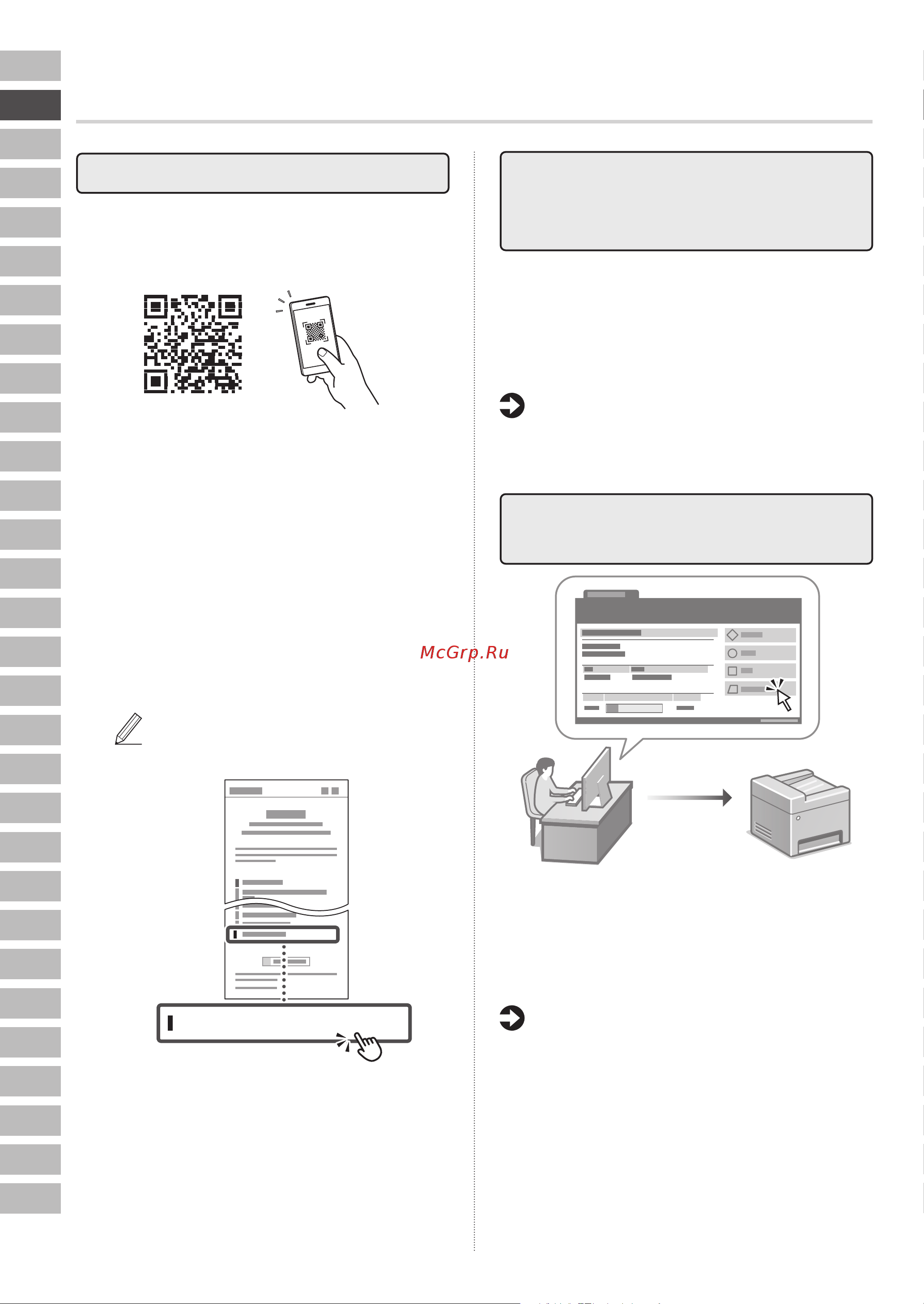 Canon i-Sensys MF461dw (5951C020) Руководство по эксплуатации онлайн [16/244] 878132
