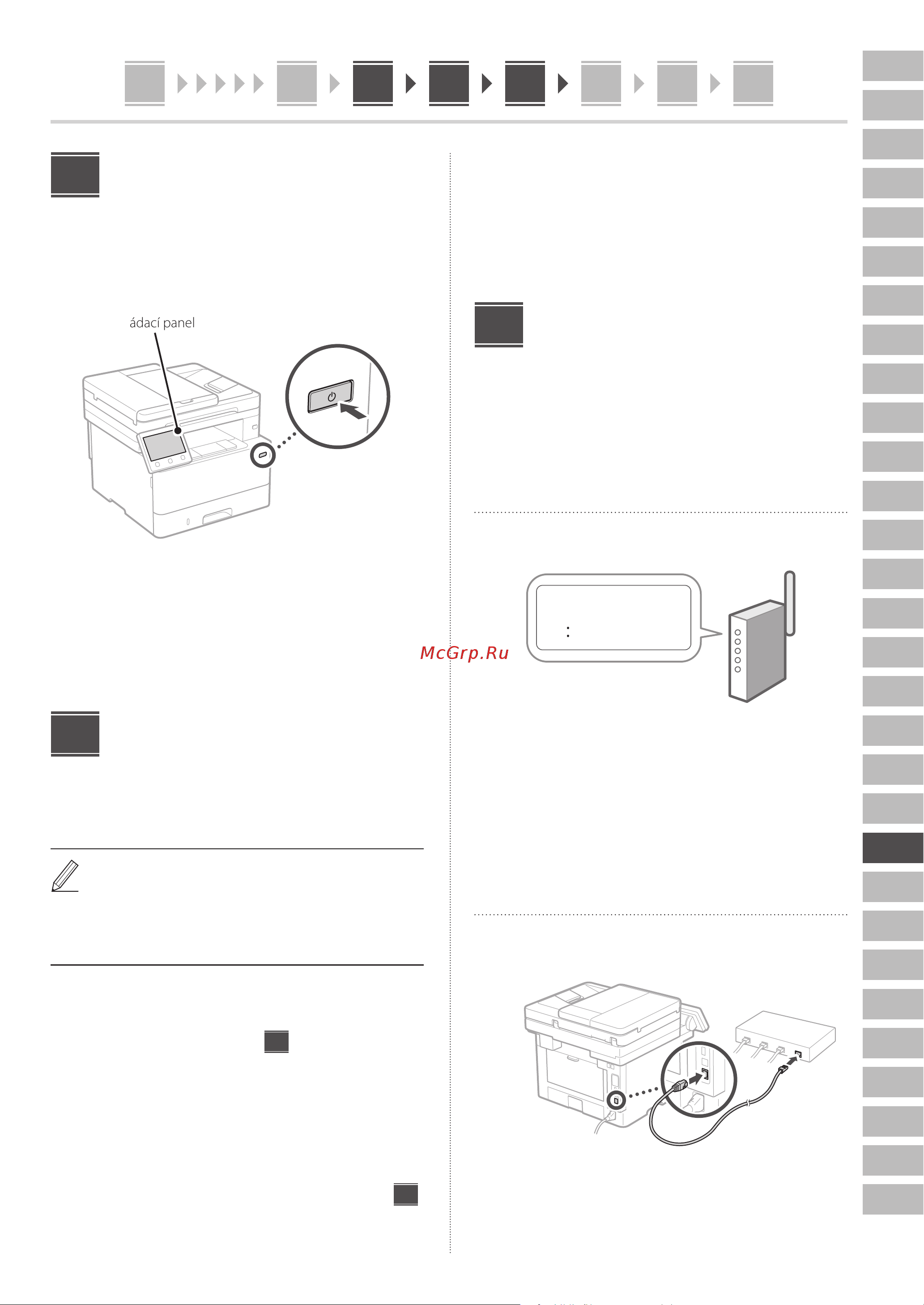 Canon i-Sensys MF461dw (5951C020) Руководство по эксплуатации онлайн [165/244] 878132