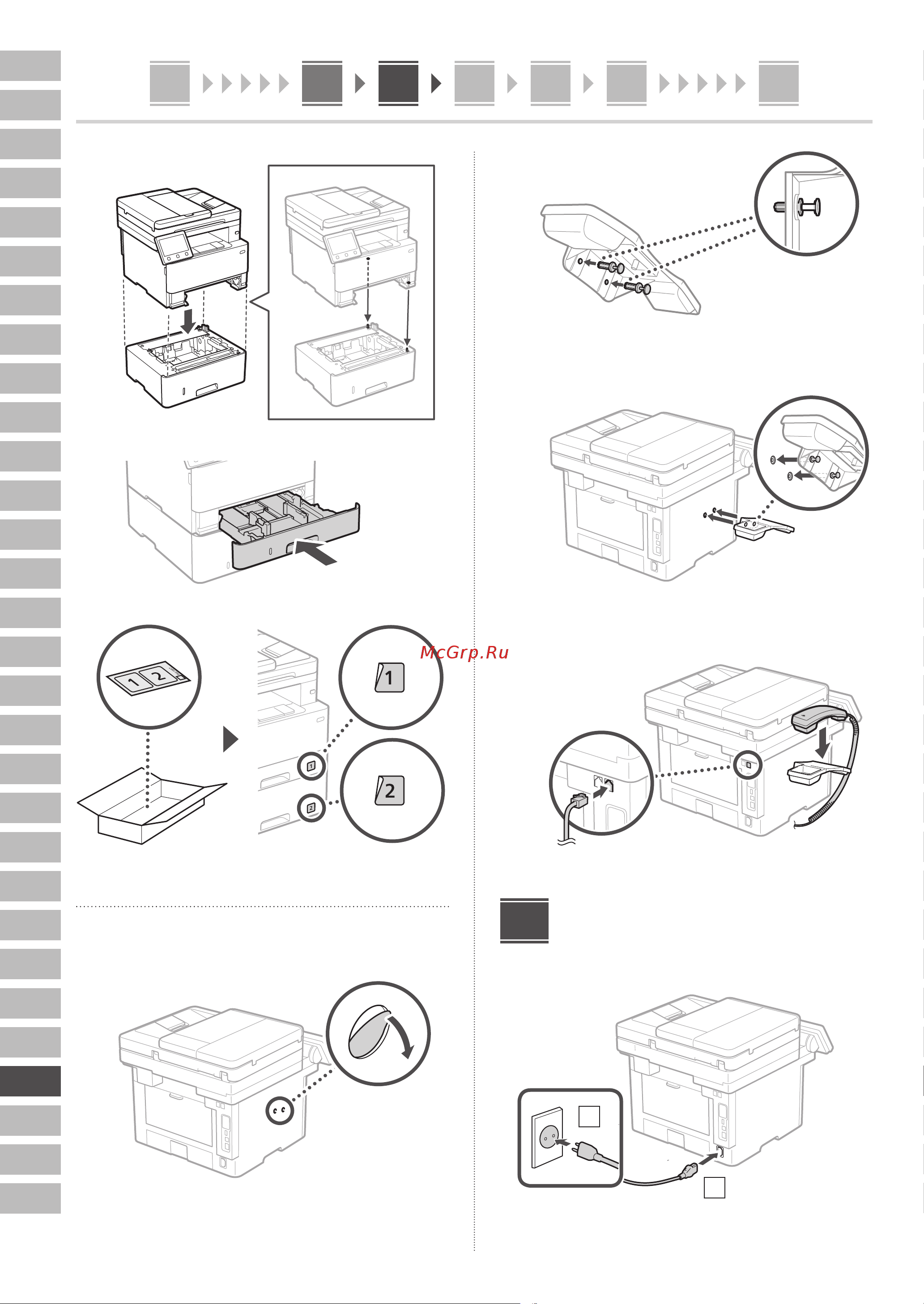 Canon i-Sensys MF461dw (5951C020) Руководство по эксплуатации онлайн [212/244] 878132