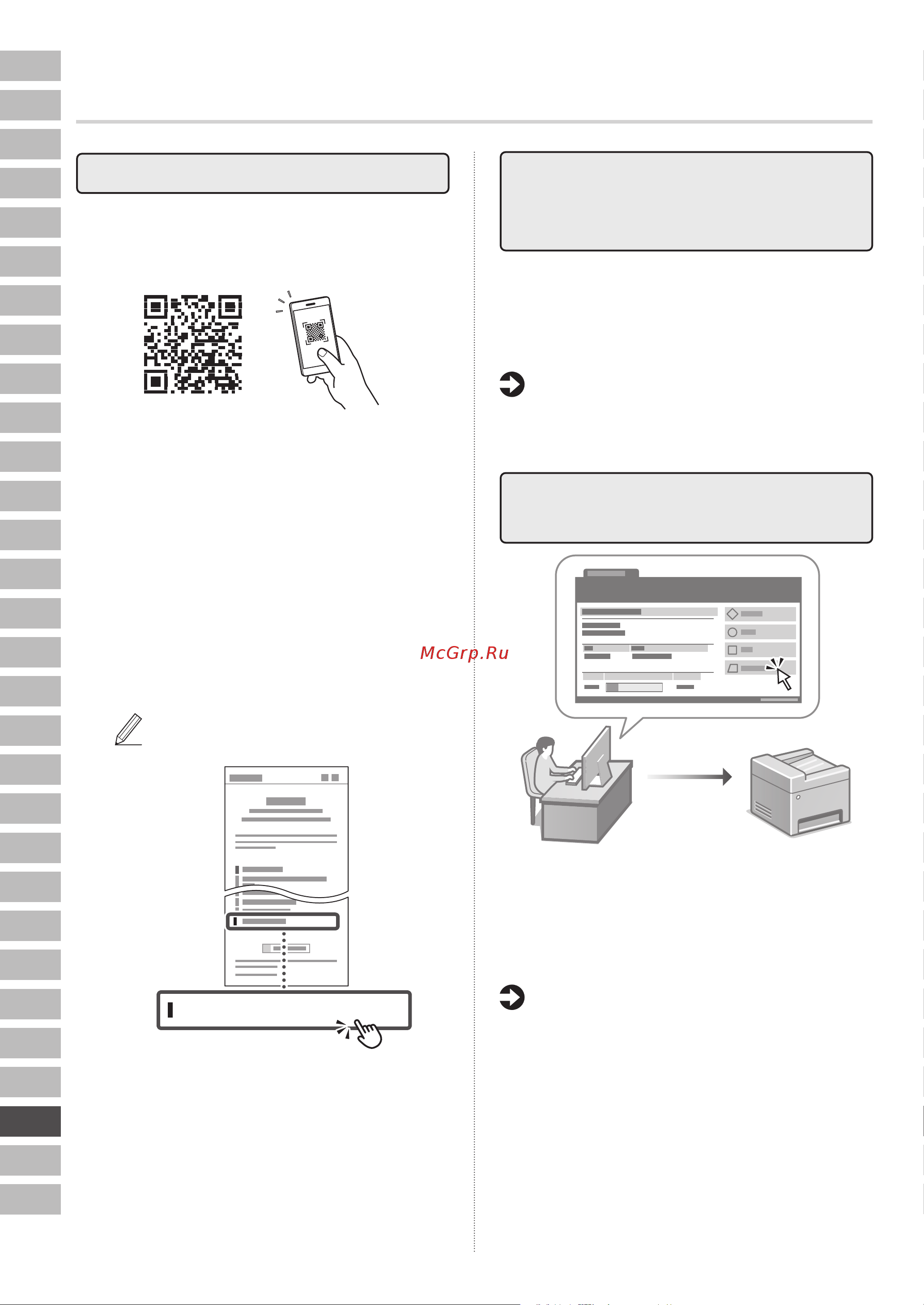 Canon i-Sensys MF461dw (5951C020) Руководство по эксплуатации онлайн [224/244] 878132