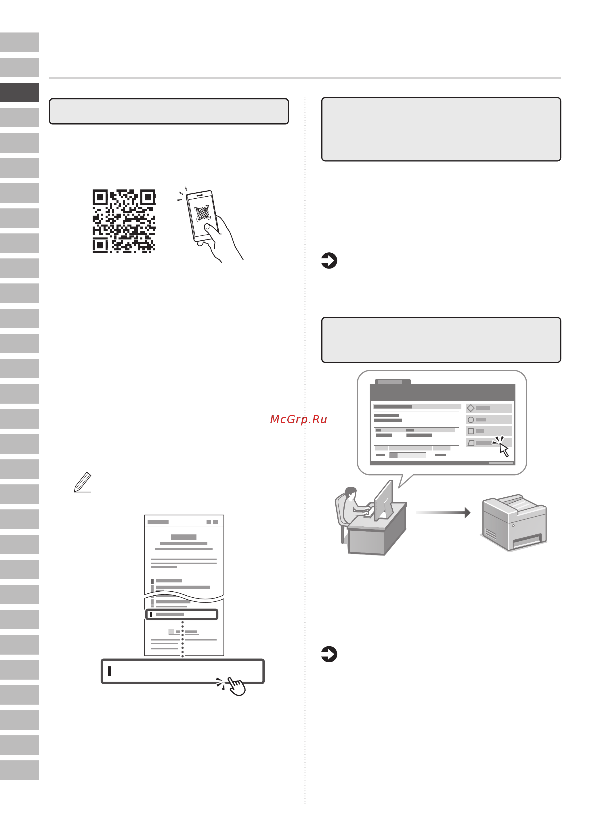 Canon i-Sensys MF461dw (5951C020) Руководство по эксплуатации онлайн [24/244] 878132