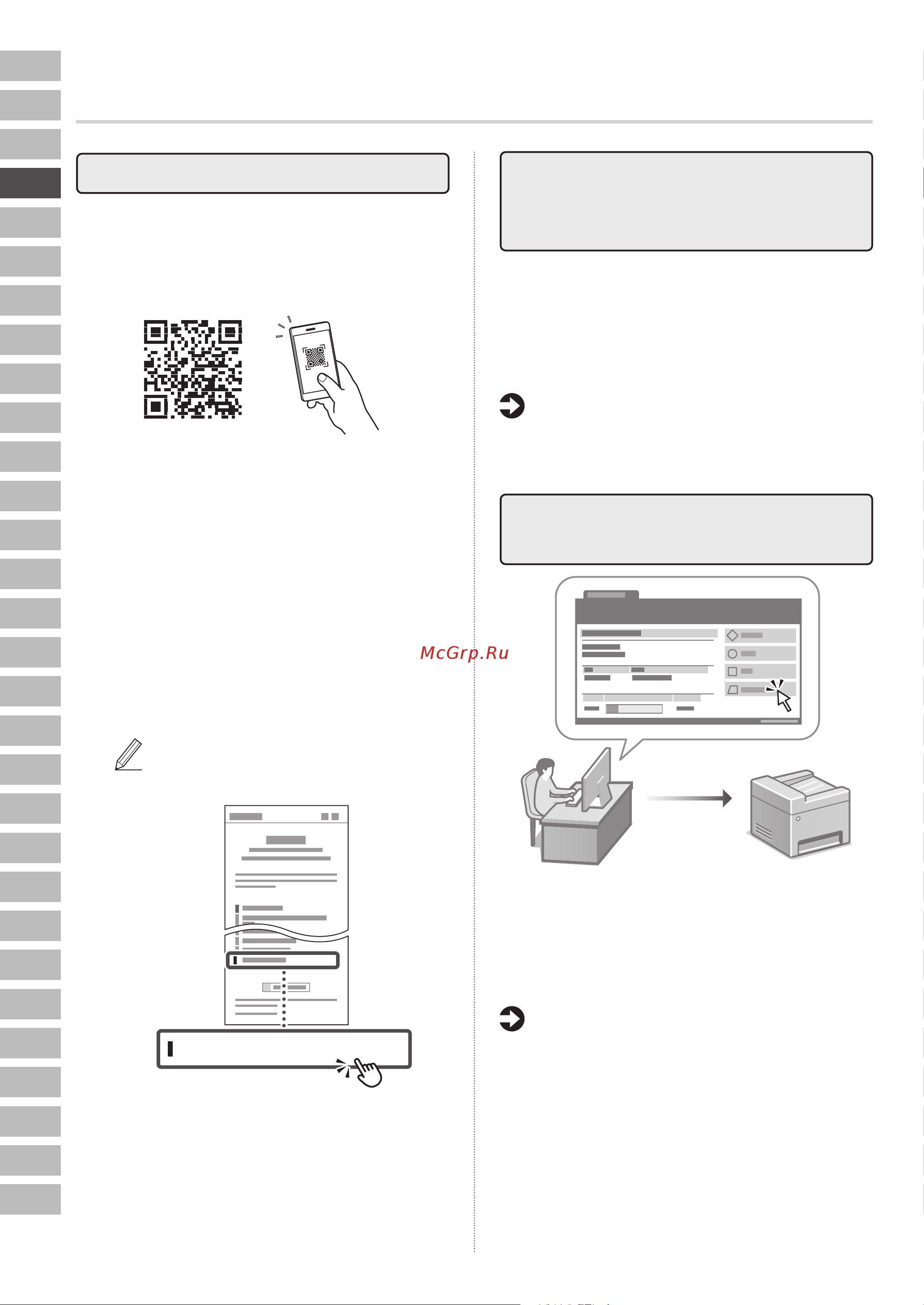 Canon i-Sensys MF461dw (5951C020) Руководство по эксплуатации онлайн [32/244] 878132