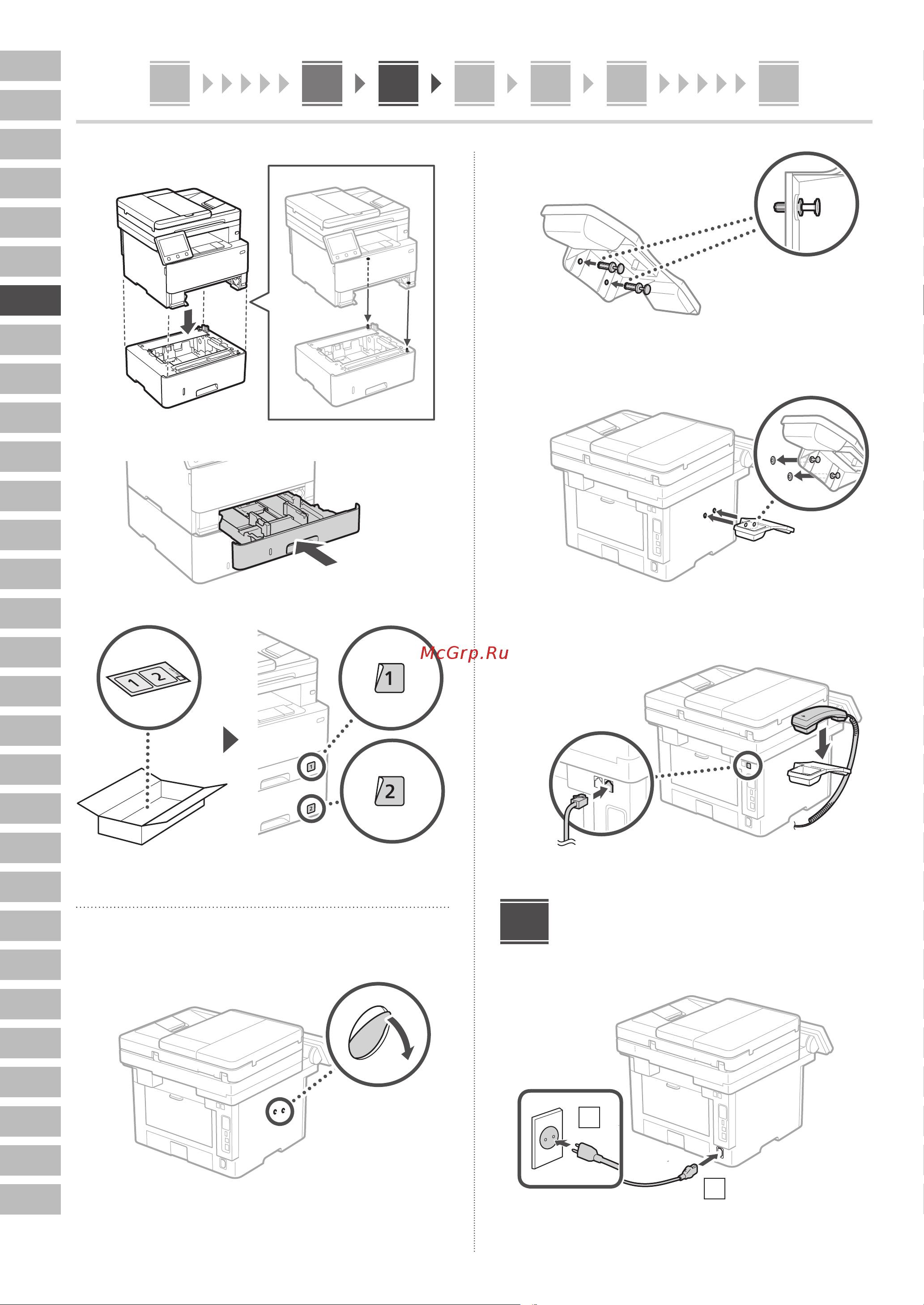 Canon i-Sensys MF461dw (5951C020) Руководство по эксплуатации онлайн [52/244] 878132