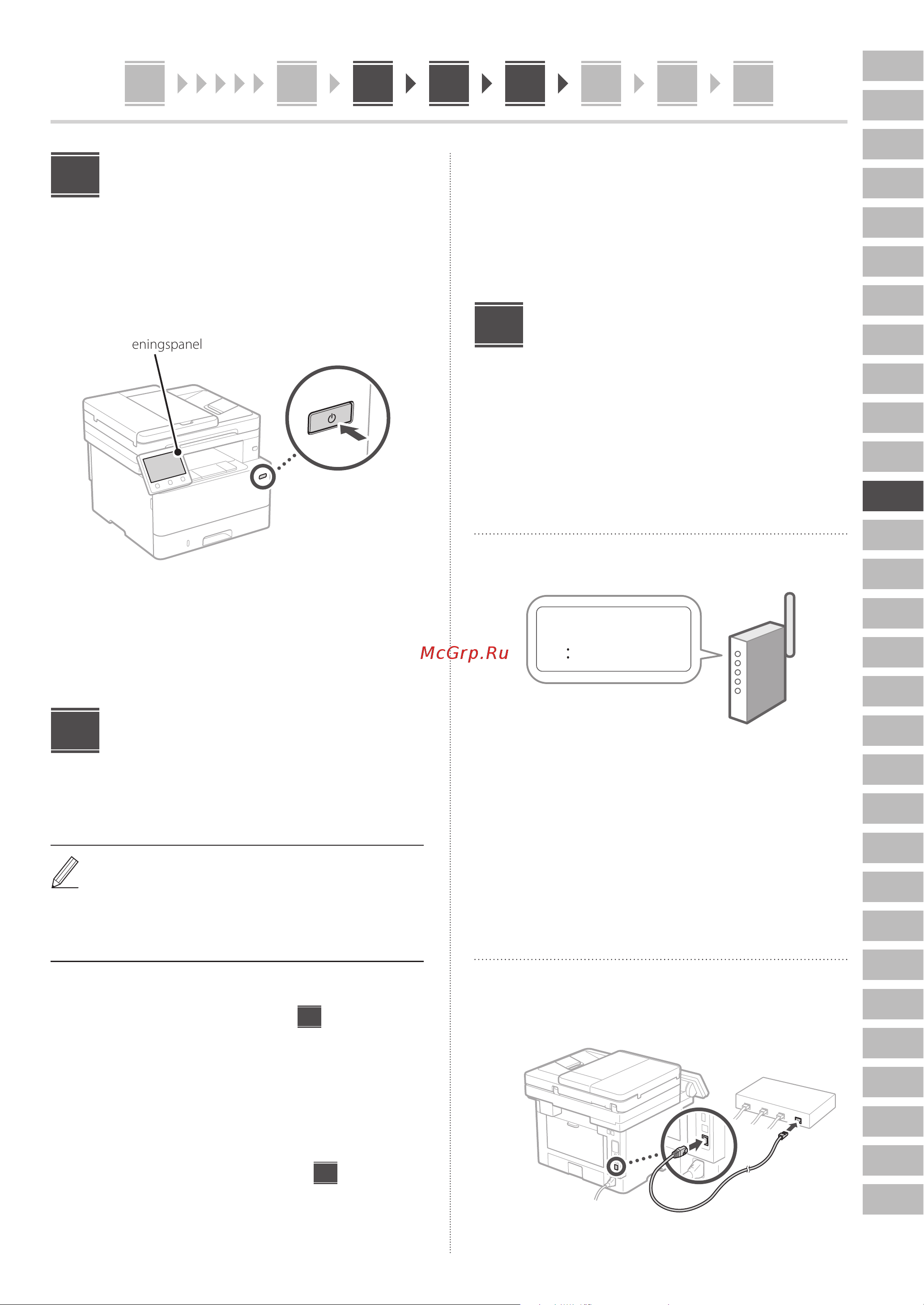 Canon i-Sensys MF461dw (5951C020) Руководство по эксплуатации онлайн [93/244] 878132