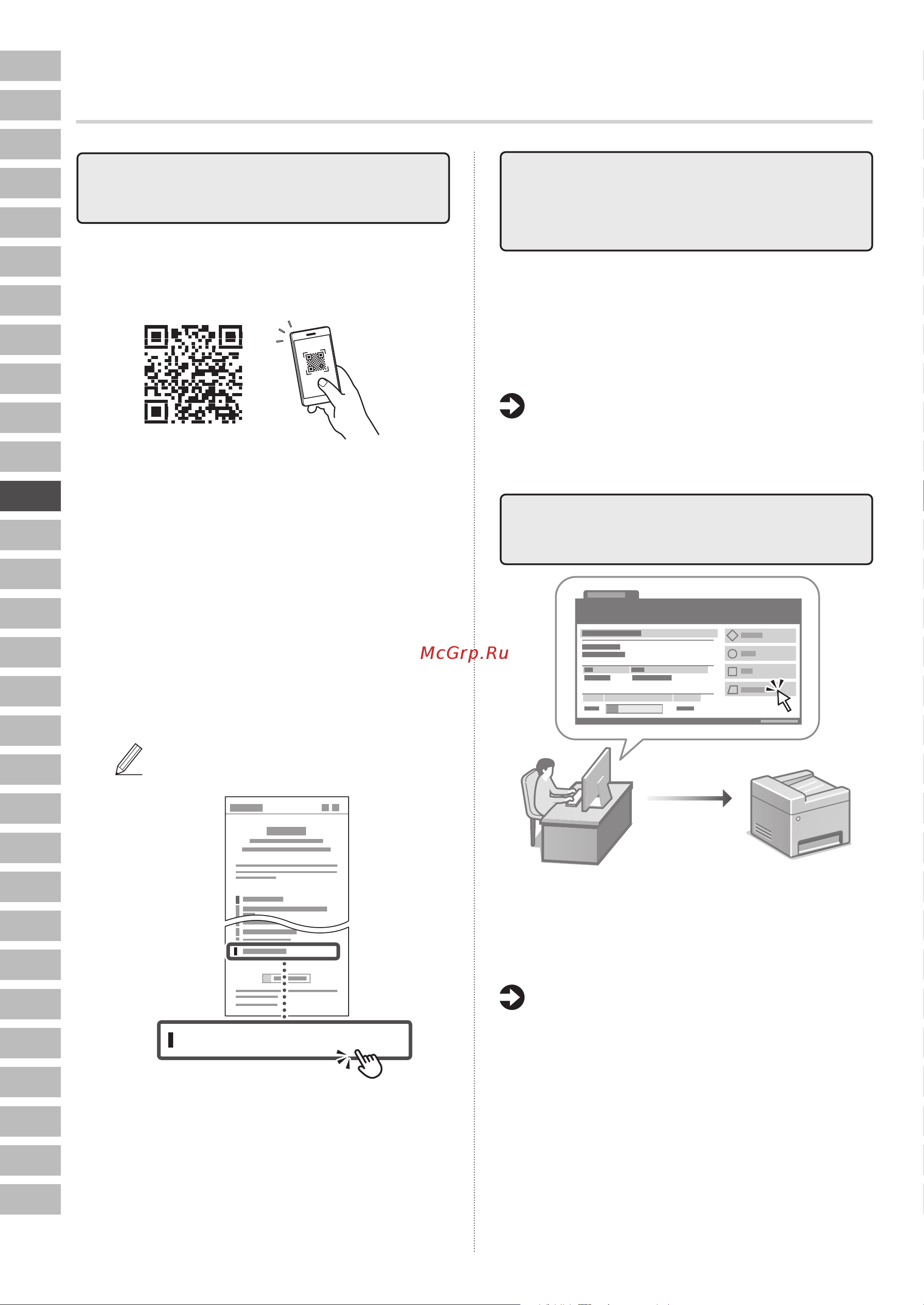 Canon i-Sensys MF461dw (5951C020) Руководство по эксплуатации онлайн [96/244] 878132