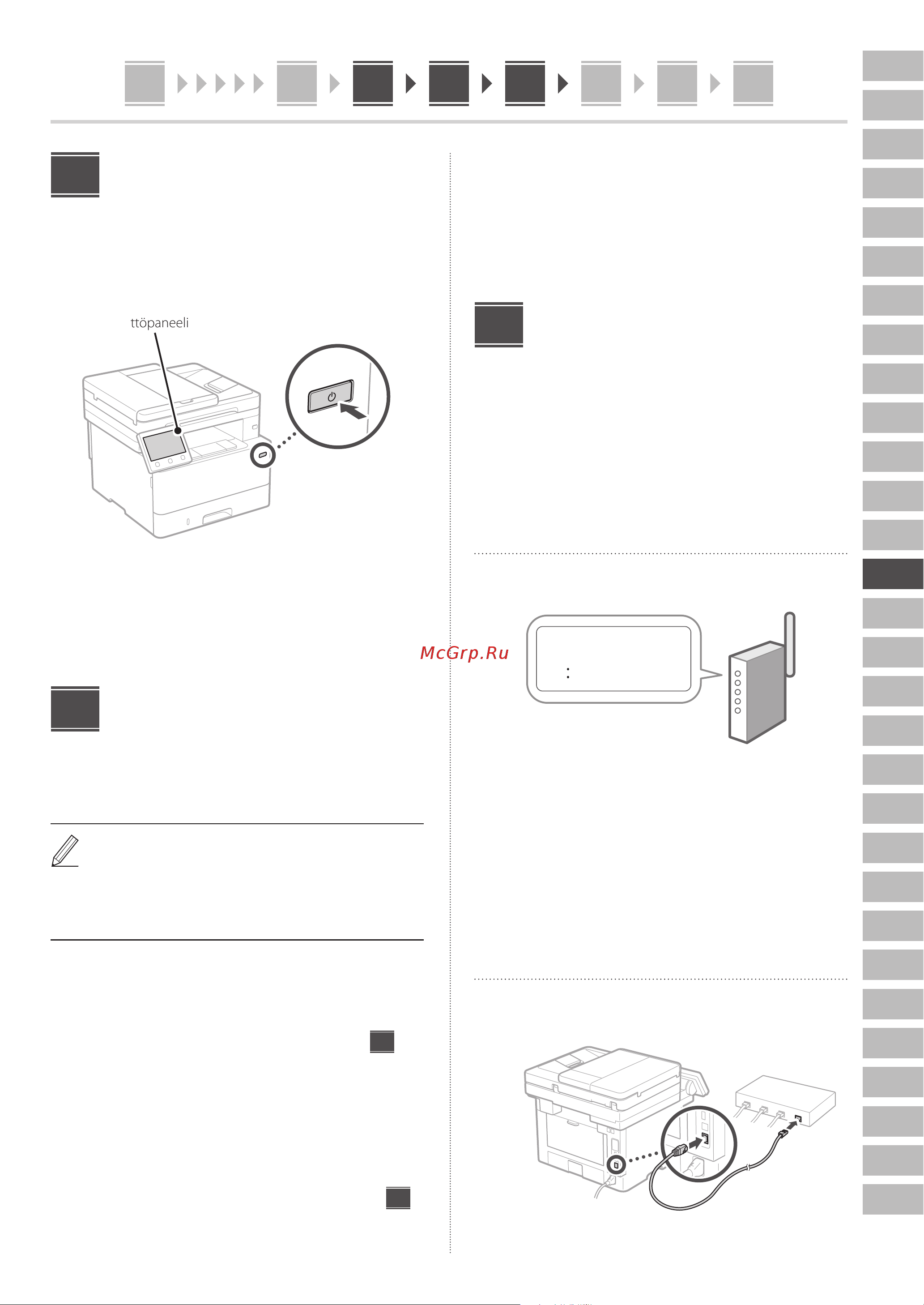 Canon i-Sensys MF463dw (5951C008) Руководство по эксплуатации онлайн [109/244] 878133