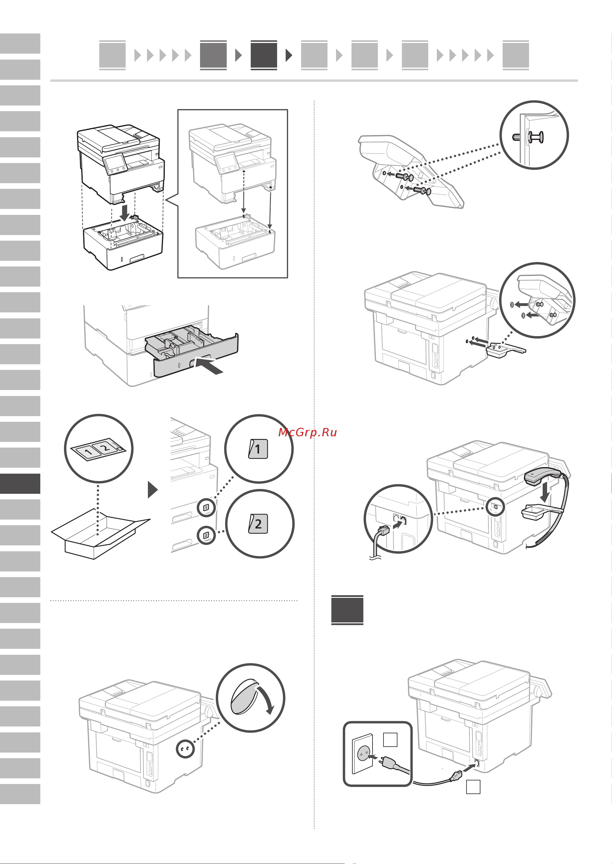 Canon i-Sensys MF463dw (5951C008) Руководство по эксплуатации онлайн [140/244] 878133