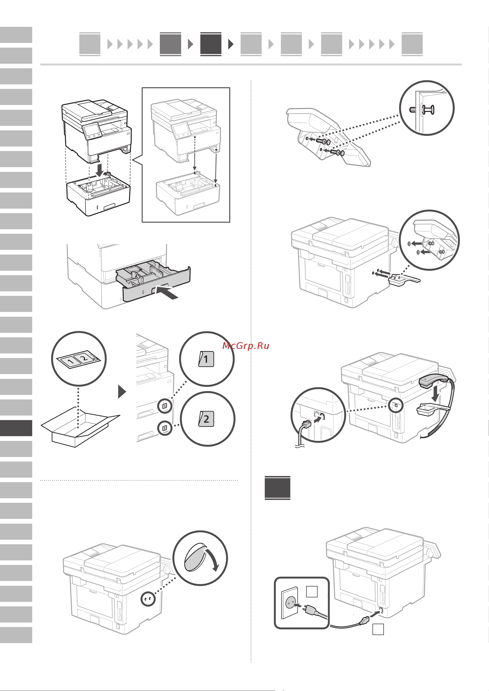 Canon i-Sensys MF463dw (5951C008) Руководство по эксплуатации онлайн [156/244] 878133