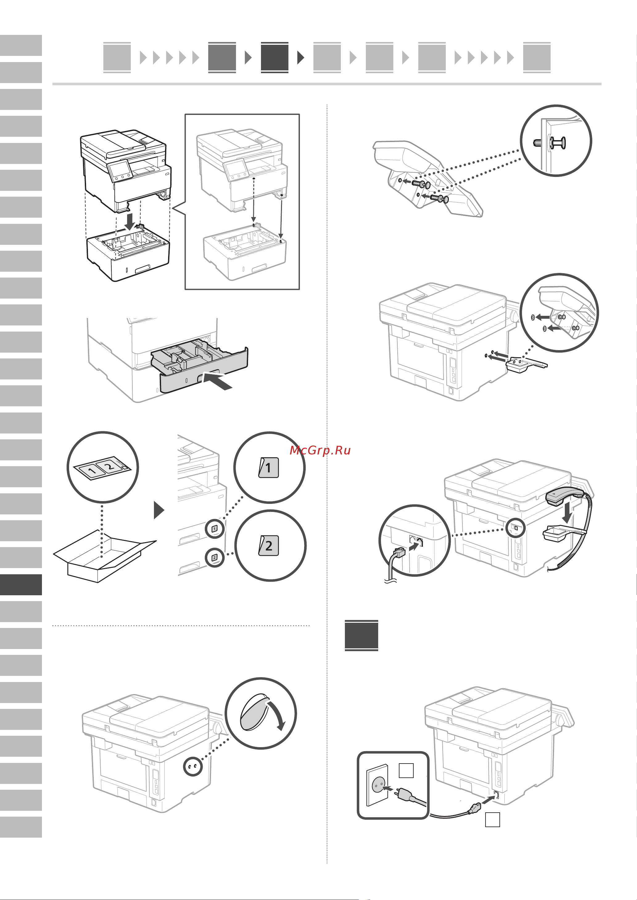 Canon i-Sensys MF463dw (5951C008) Руководство по эксплуатации онлайн [164/244] 878133
