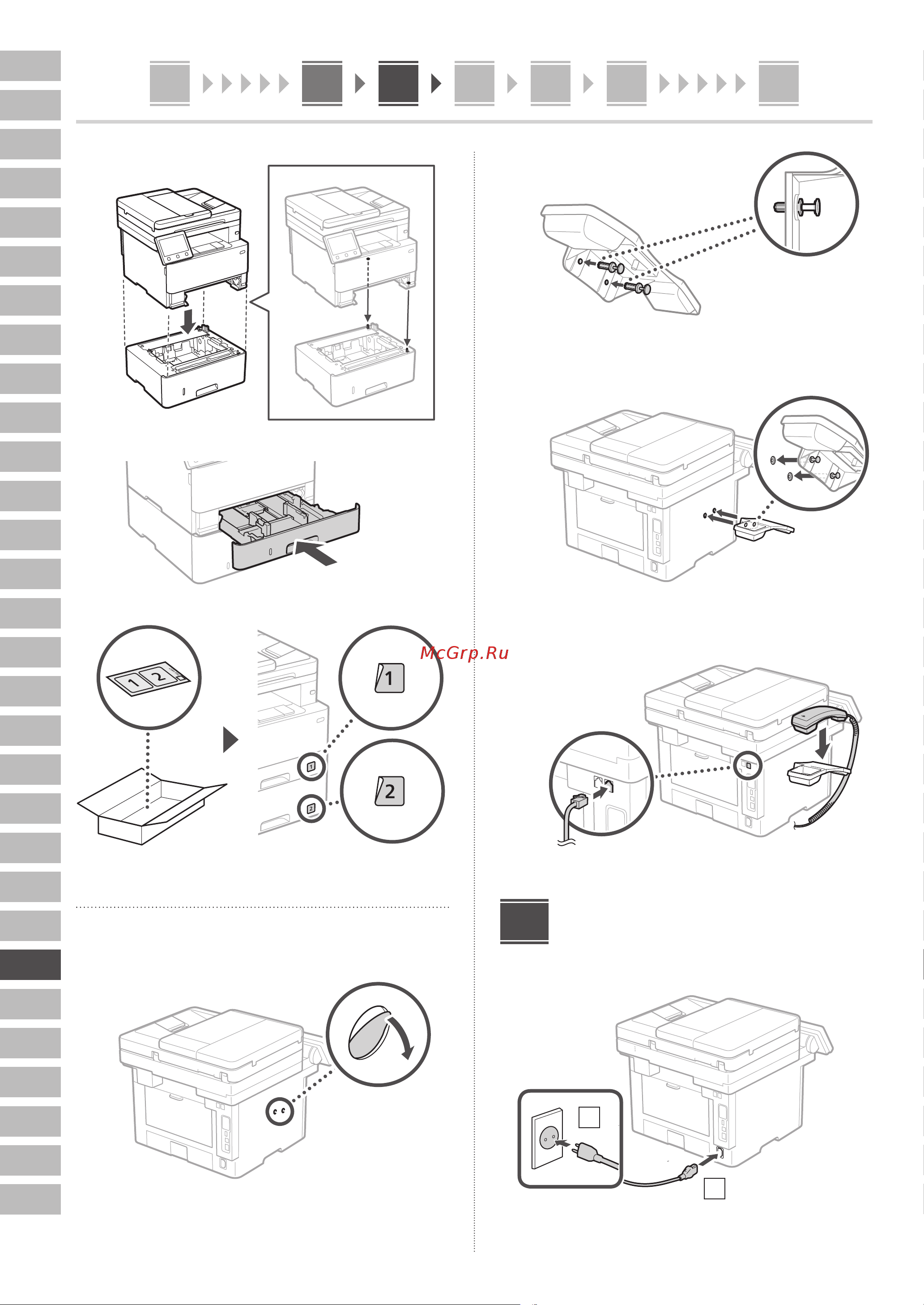 Canon i-Sensys MF463dw (5951C008) Руководство по эксплуатации онлайн [188/244] 878133