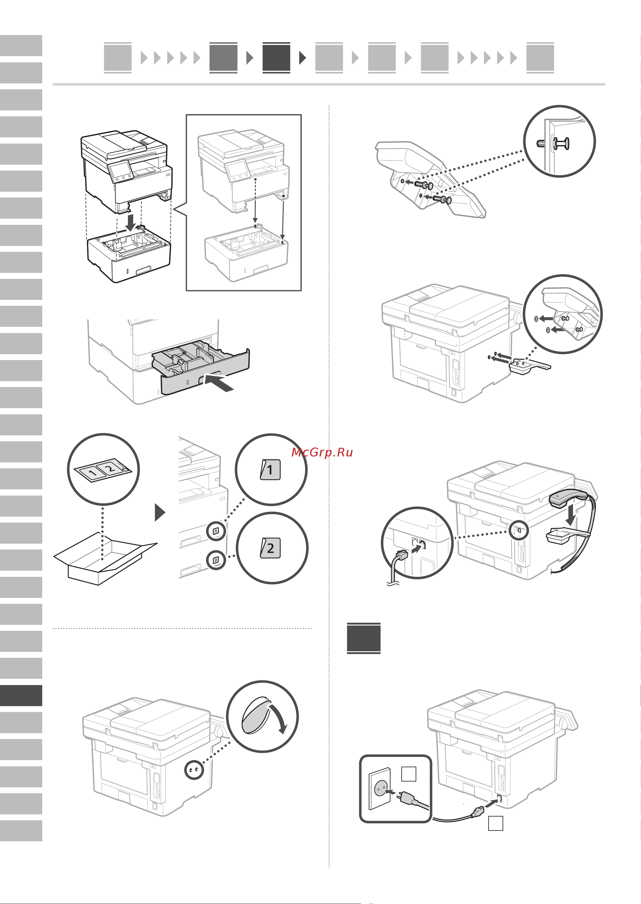Canon i-Sensys MF463dw (5951C008) Руководство по эксплуатации онлайн [196/244] 878133