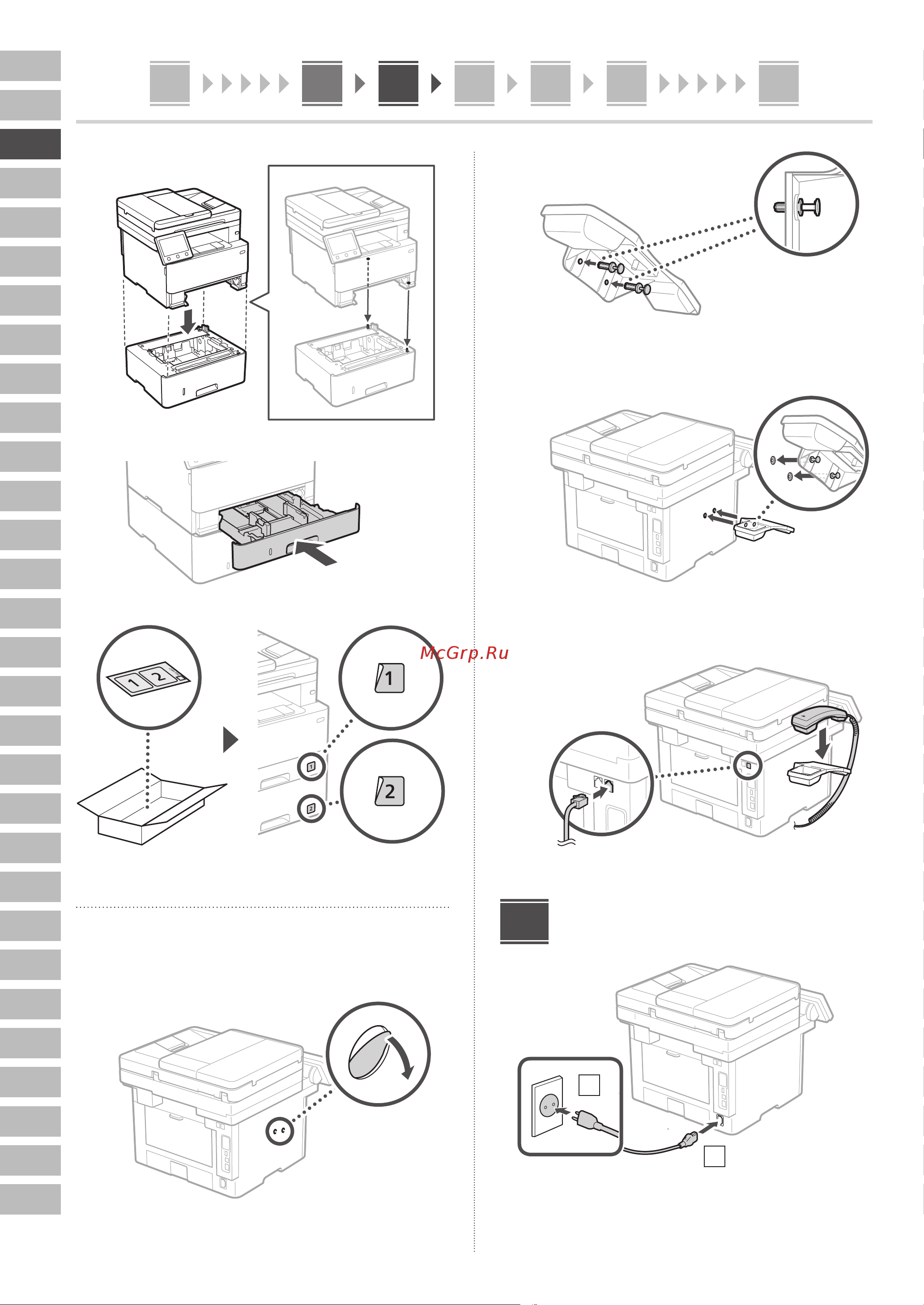 Canon i-Sensys MF463dw (5951C008) Руководство по эксплуатации онлайн [20/244] 878133