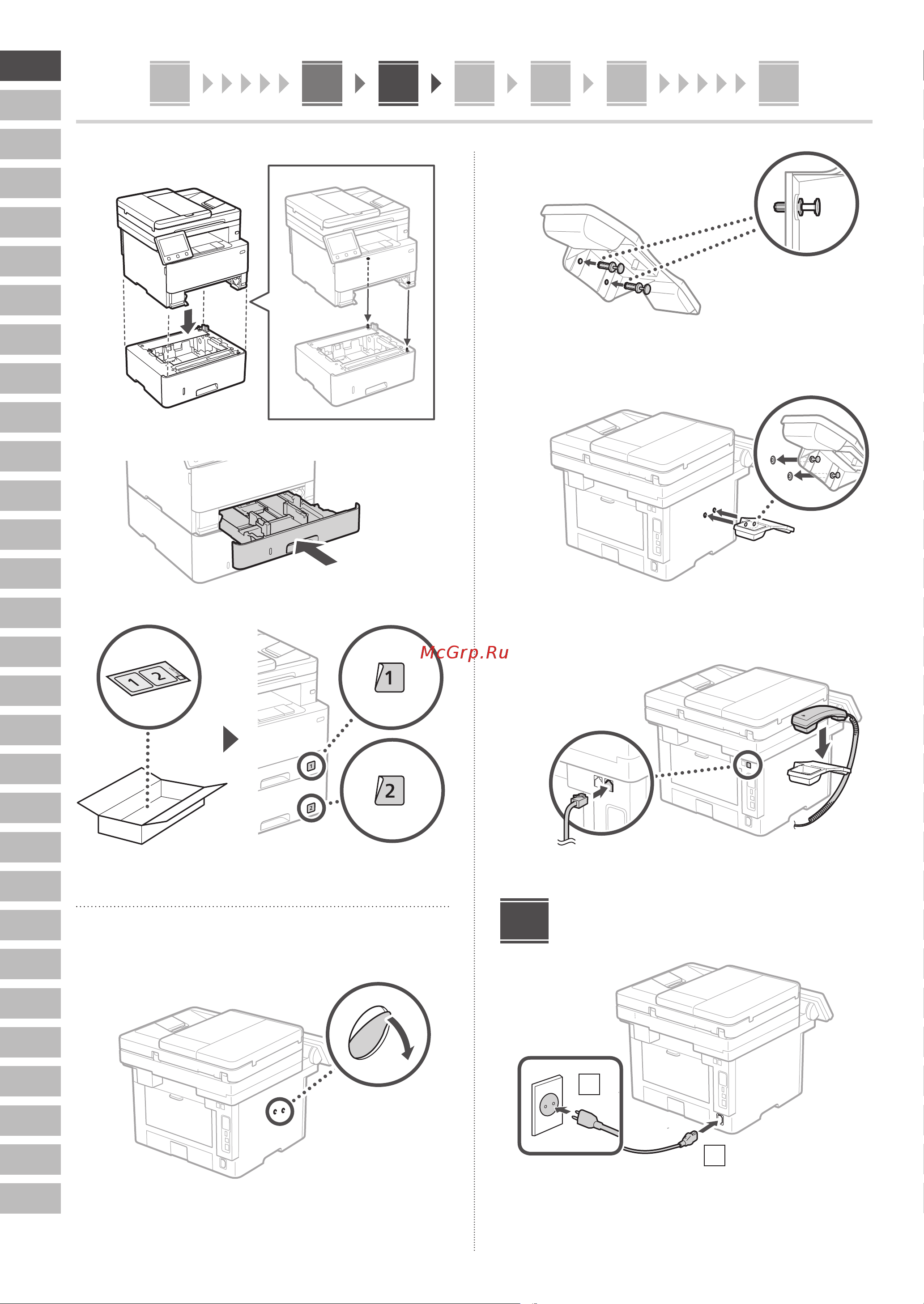 Canon i-Sensys MF463dw (5951C008) Руководство по эксплуатации онлайн [4/244] 878133