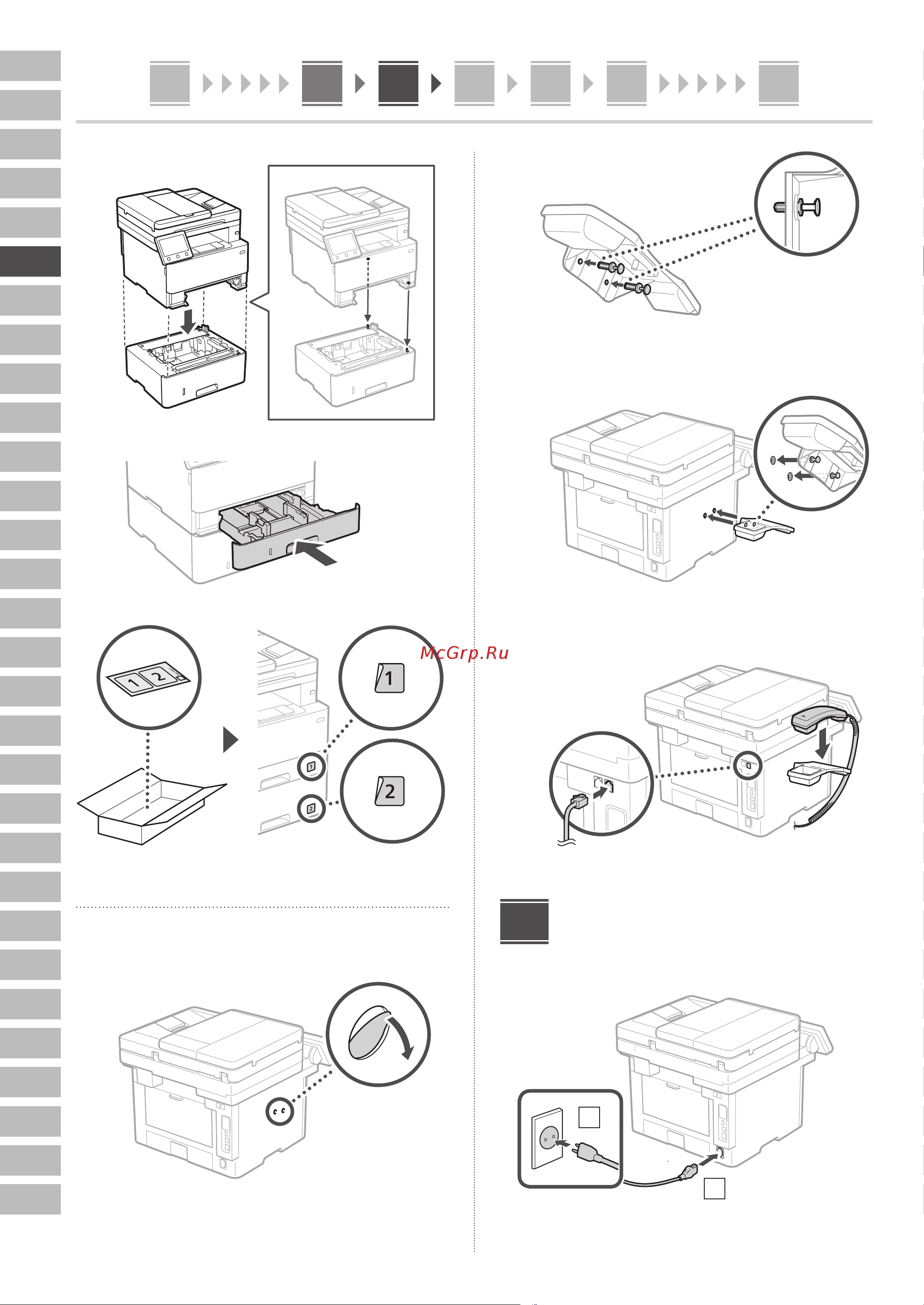 Canon i-Sensys MF463dw (5951C008) Руководство по эксплуатации онлайн [44/244] 878133