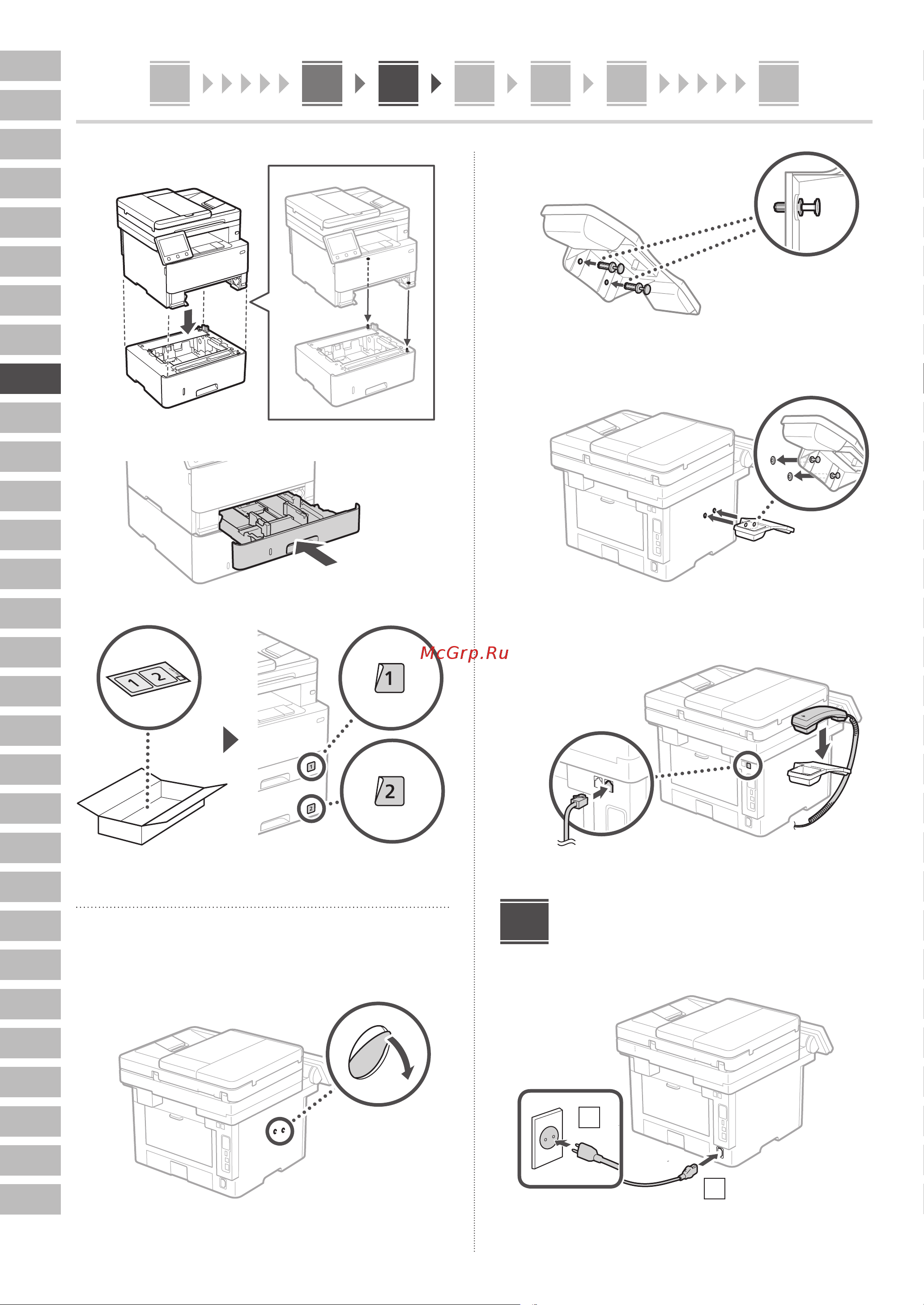 Canon i-Sensys MF463dw (5951C008) Руководство по эксплуатации онлайн [68/244] 878133