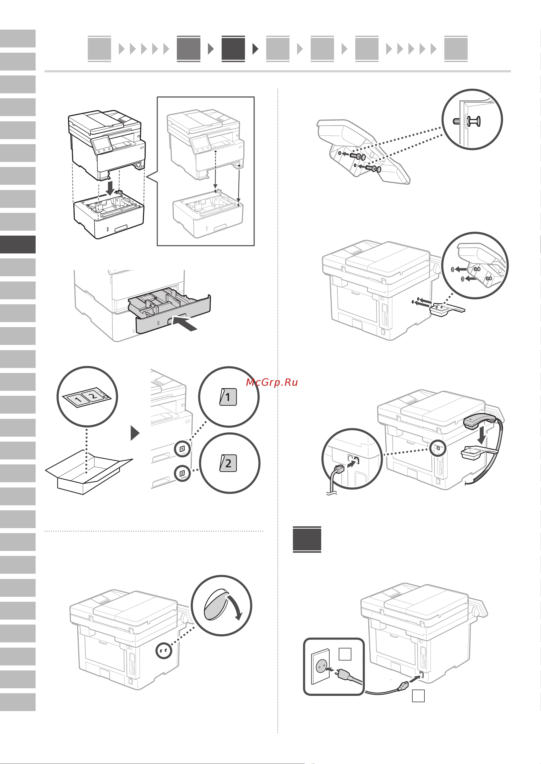 Canon i-Sensys MF463dw (5951C008) Руководство по эксплуатации онлайн [76/244] 878133