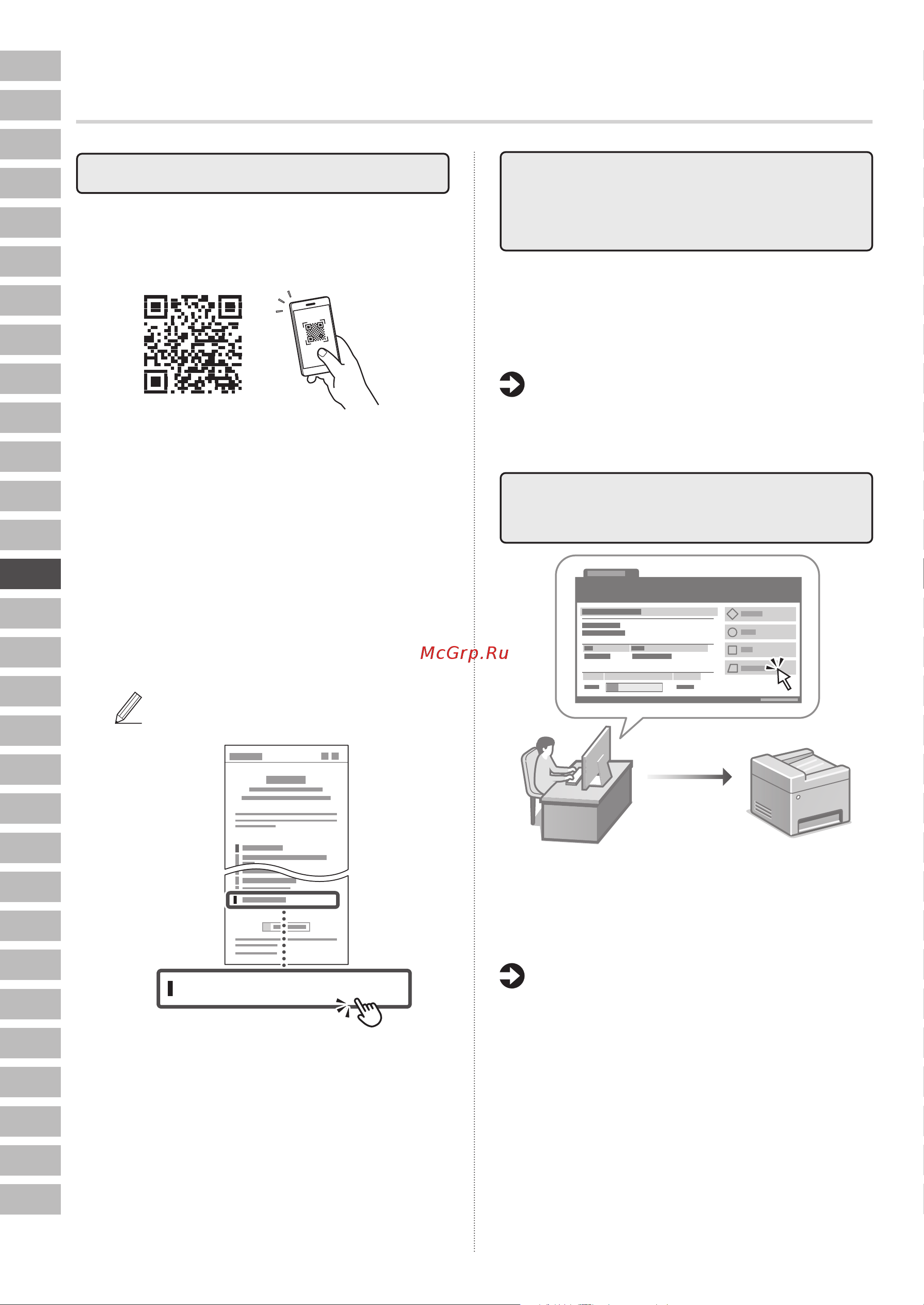 Canon i-Sensys MF461dw (5951C020) Руководство по эксплуатации онлайн [112/244] 878135