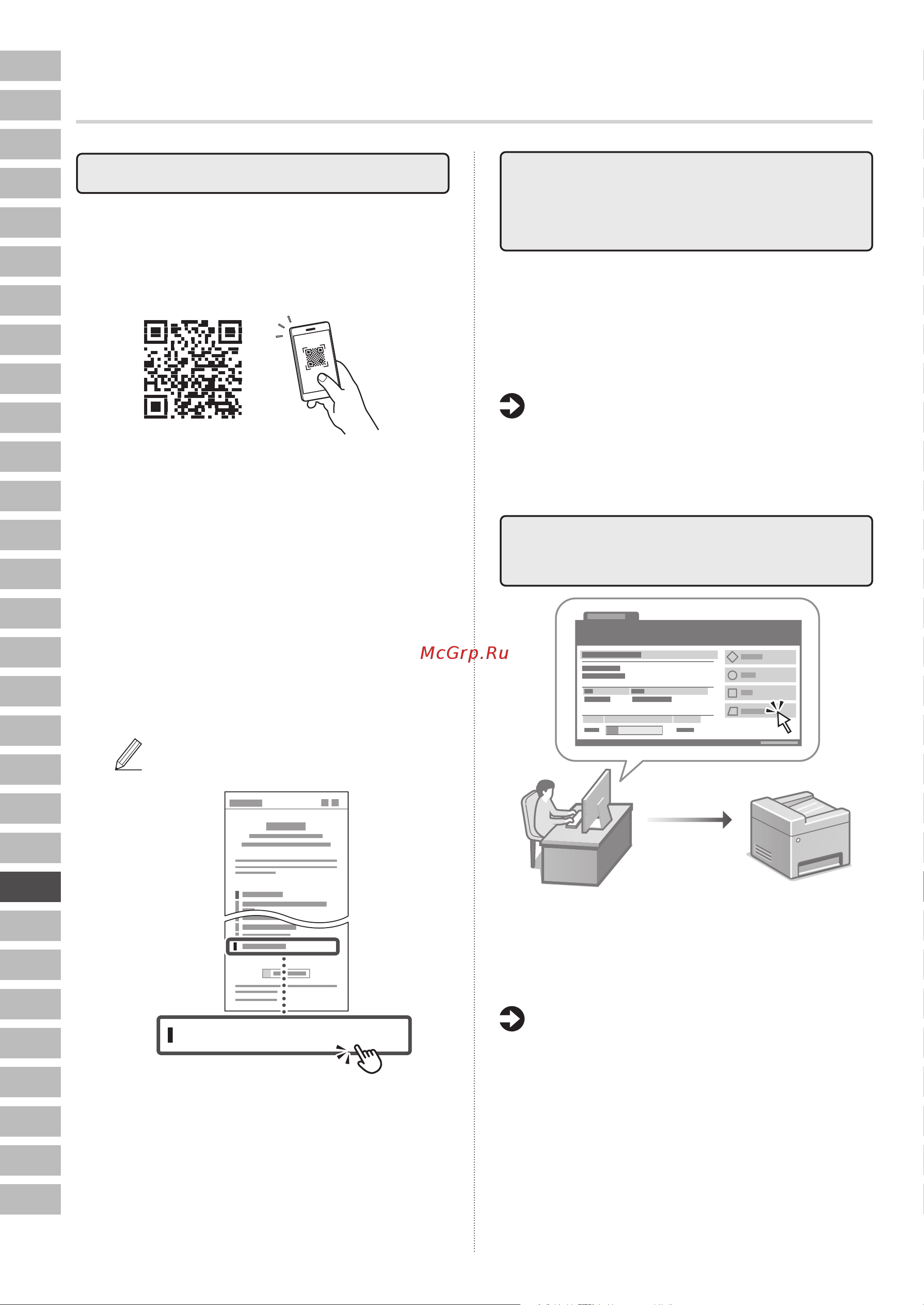 Canon i-Sensys MF461dw (5951C020) Руководство по эксплуатации онлайн [176/244] 878135