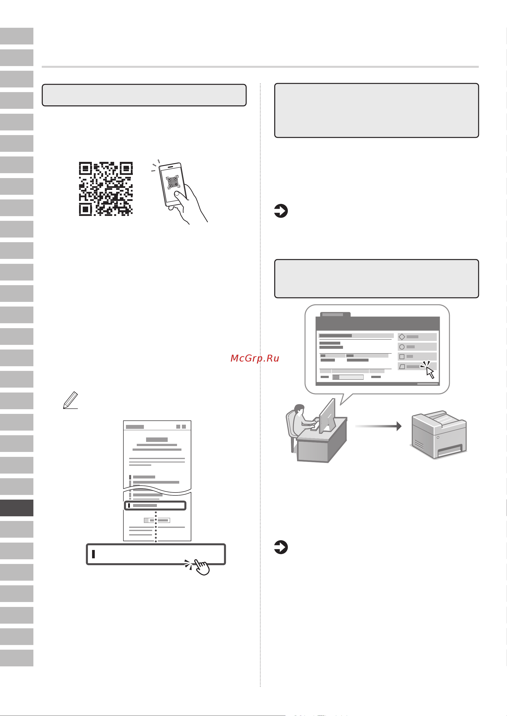 Canon i-Sensys MF461dw (5951C020) Руководство по эксплуатации онлайн [184/244] 878135