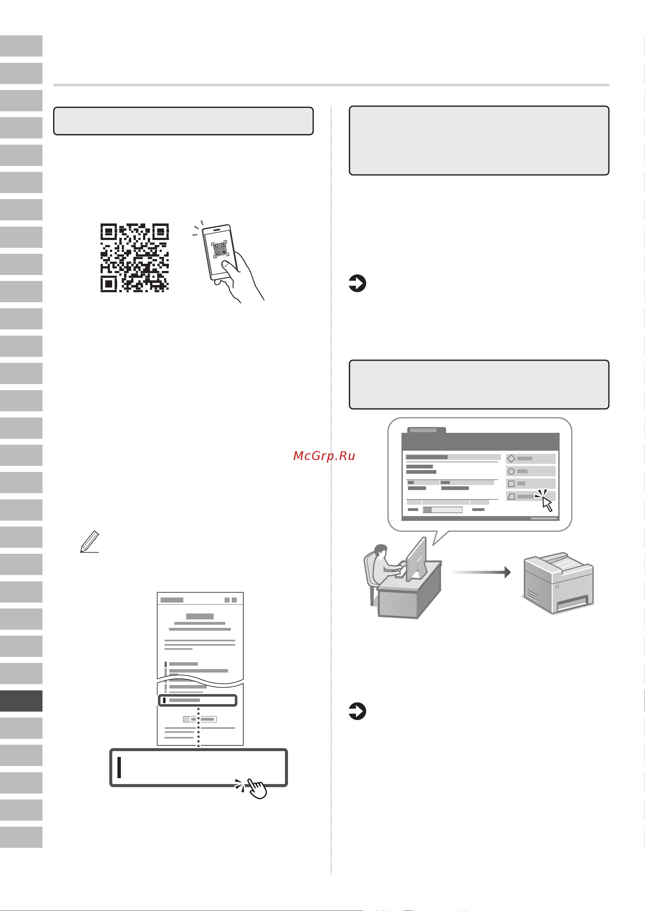 Canon i-Sensys MF461dw (5951C020) Руководство по эксплуатации онлайн [200/244] 878135