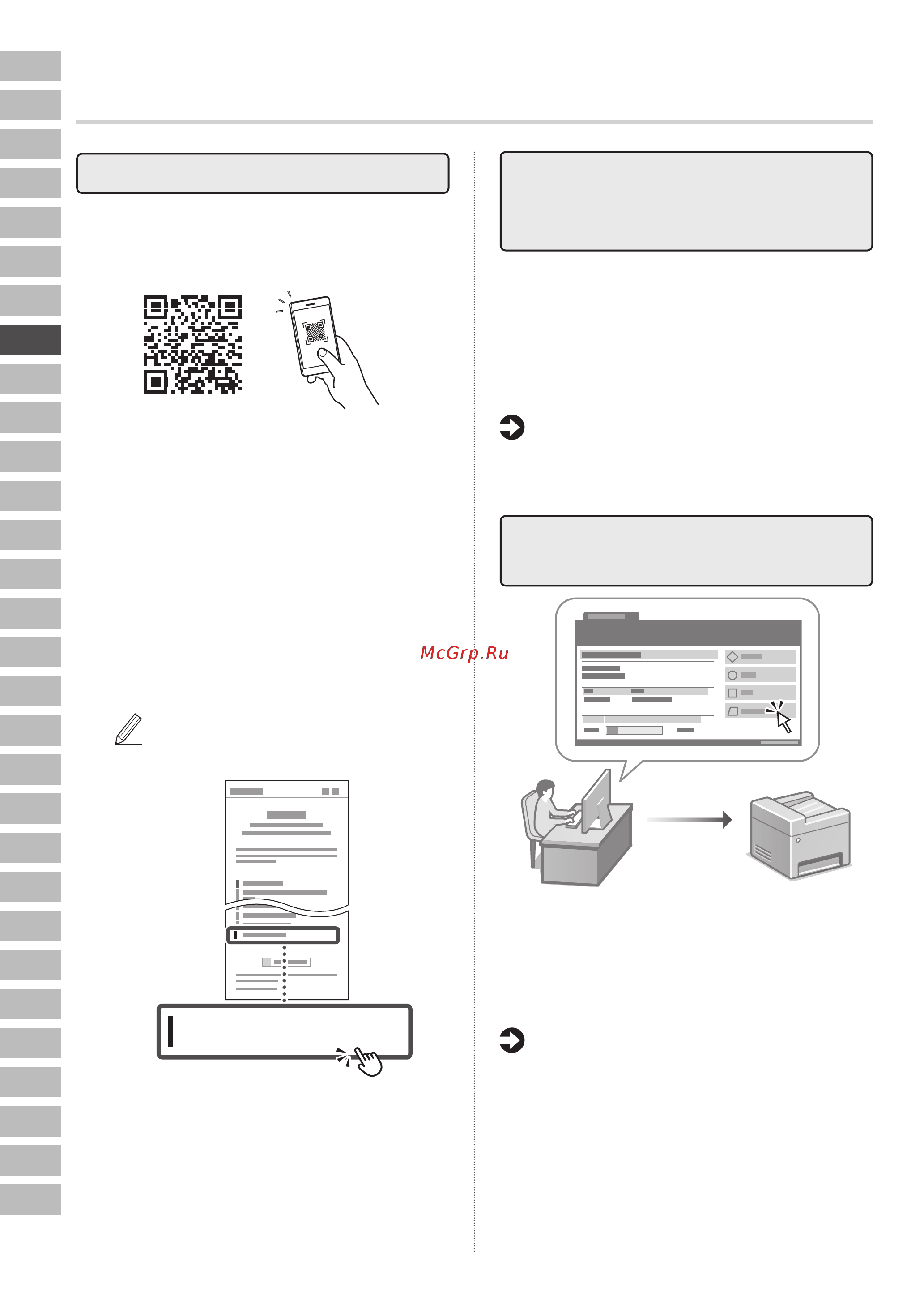 Canon i-Sensys MF461dw (5951C020) Руководство по эксплуатации онлайн [64/244] 878135
