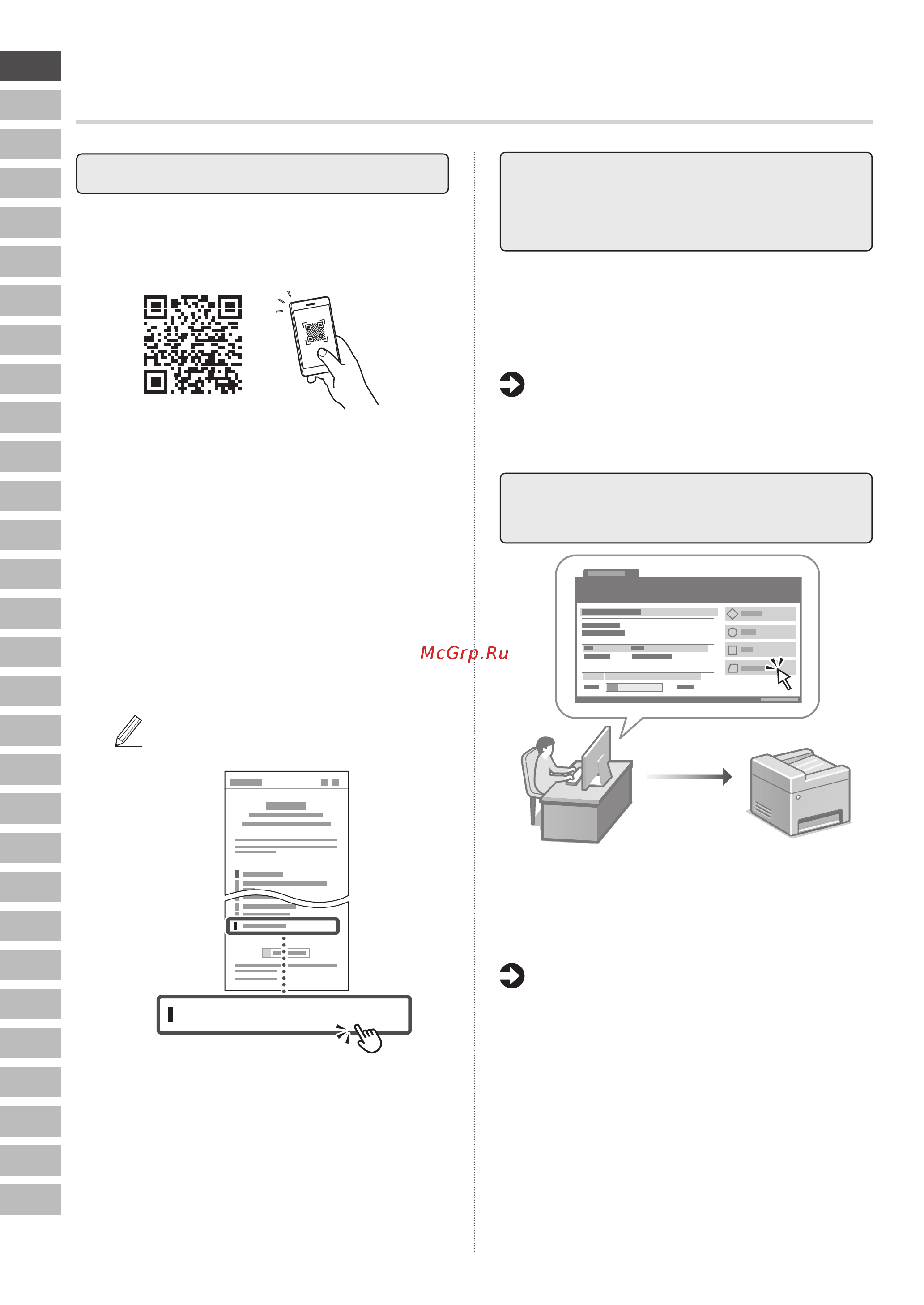 Canon i-Sensys MF461dw (5951C020) Руководство по эксплуатации онлайн [8/244] 878135