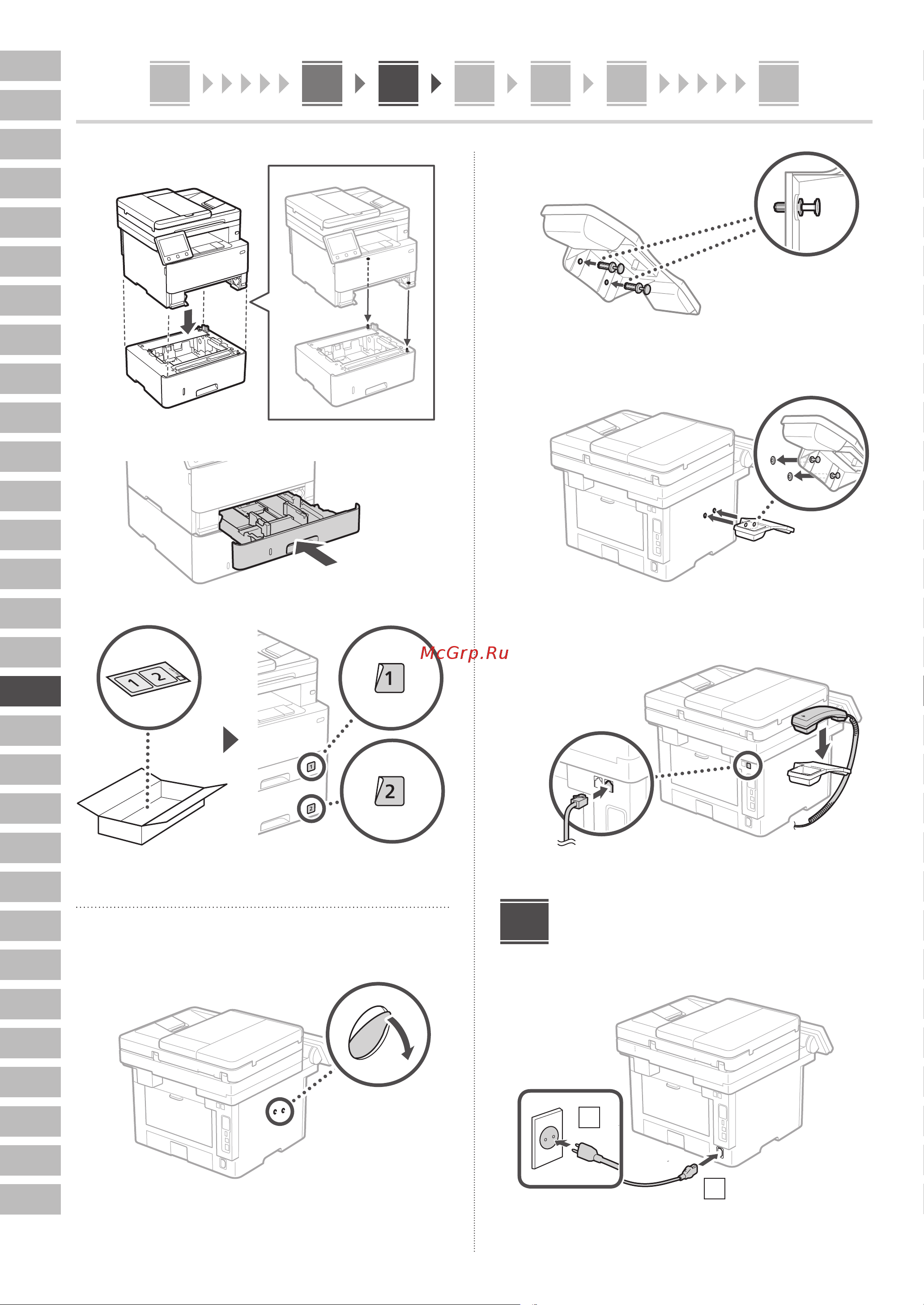Canon i-Sensys MF463dw (5951C008) Руководство по эксплуатации онлайн [132/244] 878136