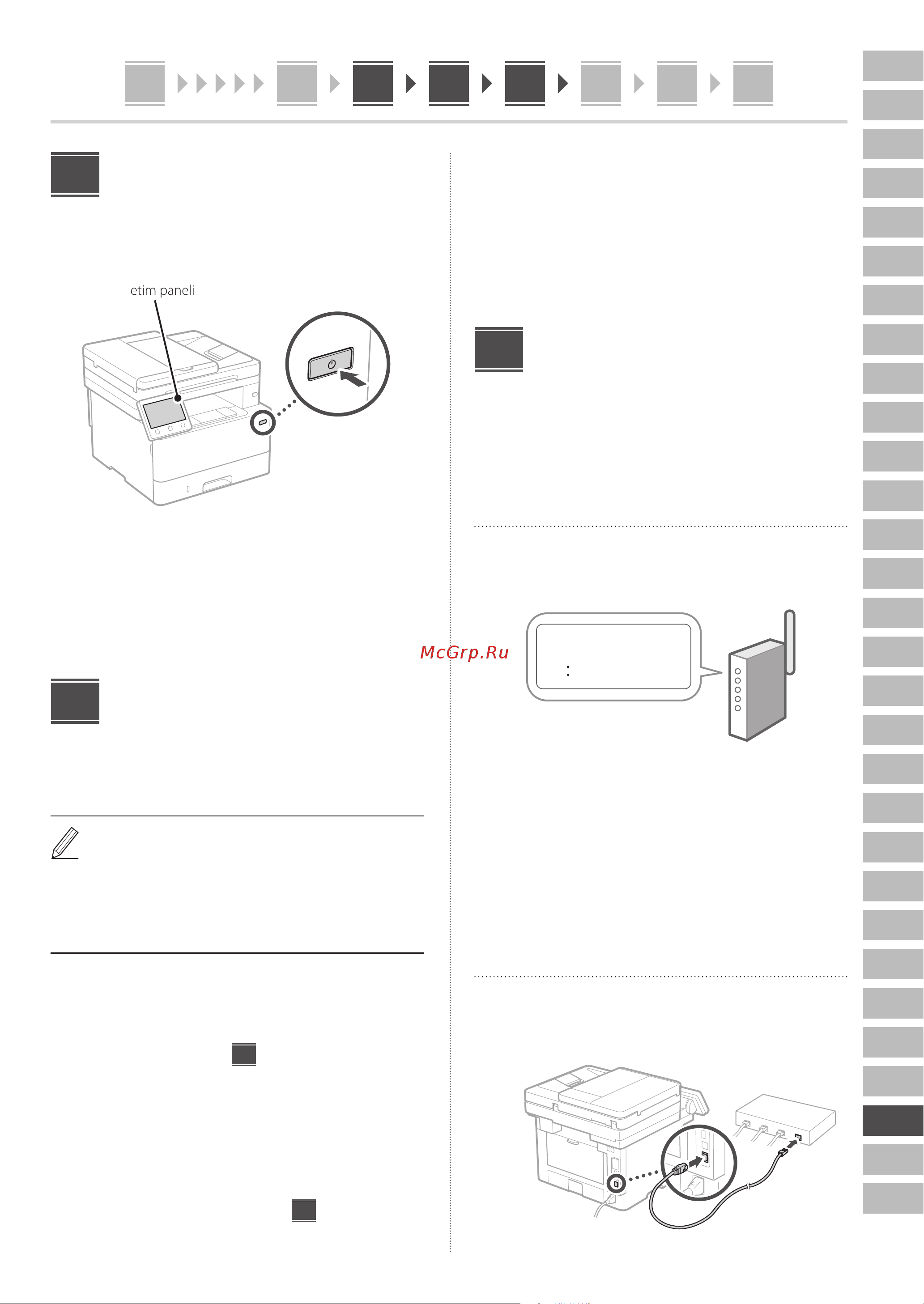 Canon i-Sensys MF463dw (5951C008) Руководство по эксплуатации онлайн [221/244] 878136