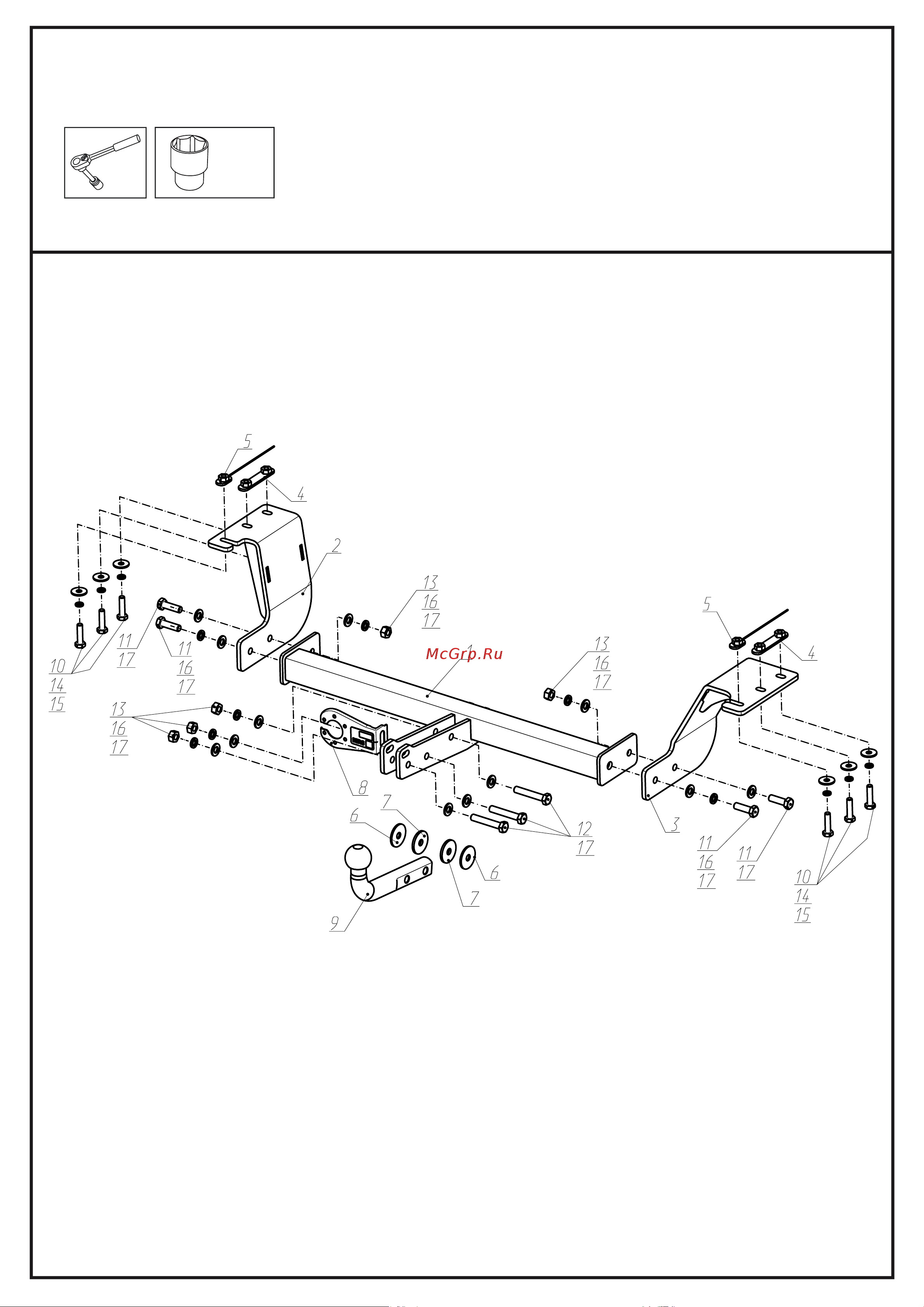 Berg F.9414.001 Руководство по эксплуатации онлайн [2/8] 878162