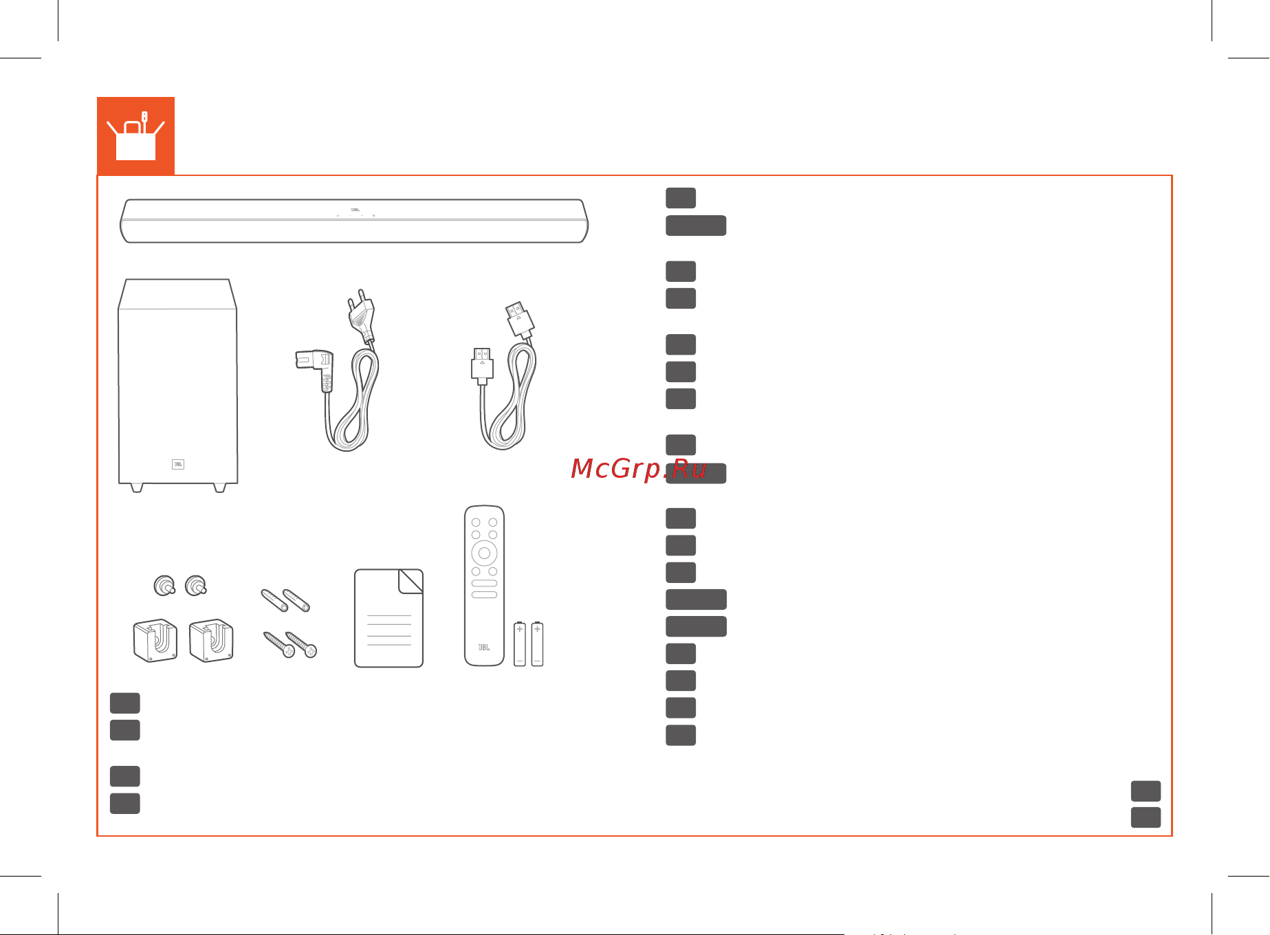 JBL Cinema SB270 Руководство по эксплуатации онлайн [4/32] 878191