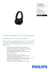 Philips TAH5209 Black Руководство по эксплуатации