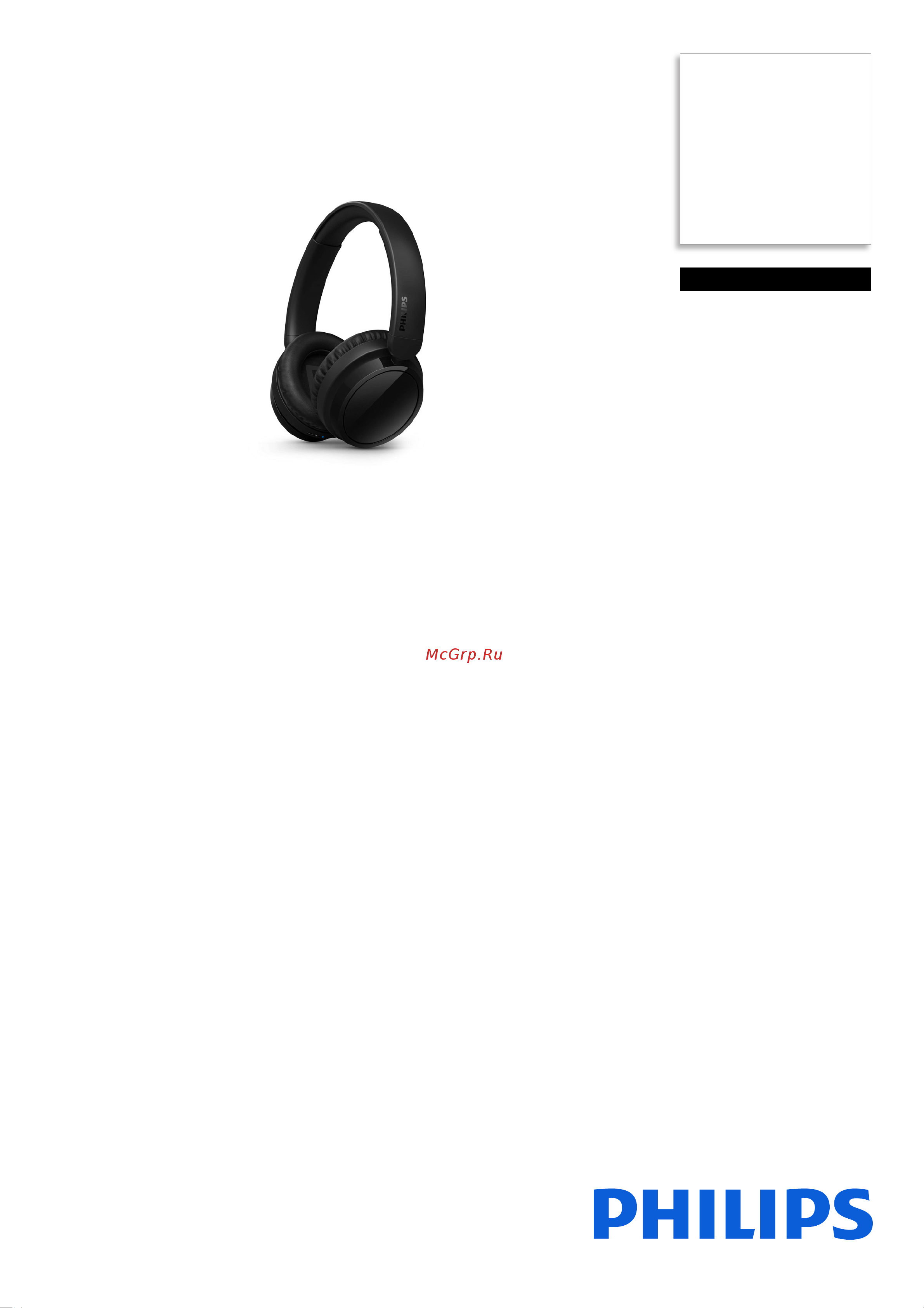 Philips TAH5209 Black Руководство по эксплуатации онлайн