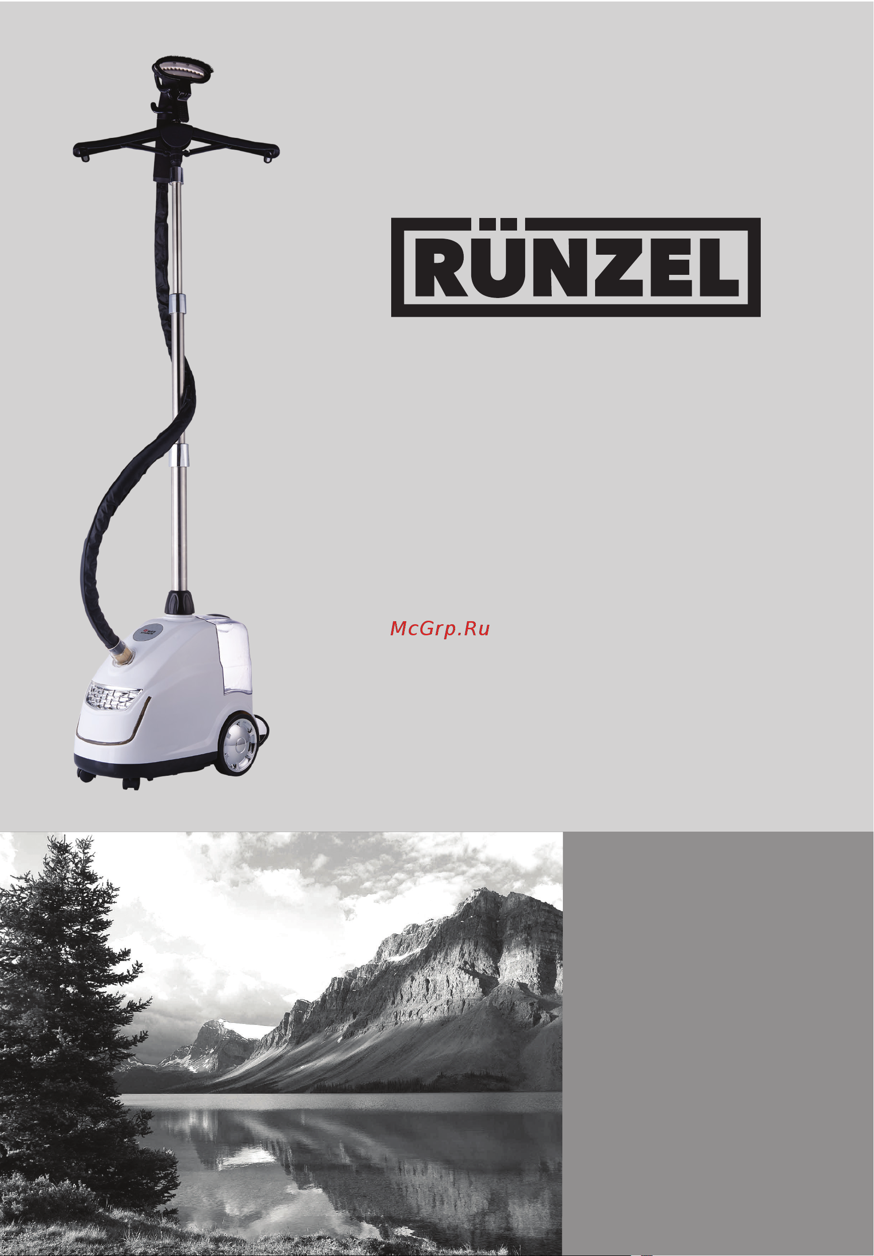 RUNZEL PRO-290 Руководство по эксплуатации онлайн