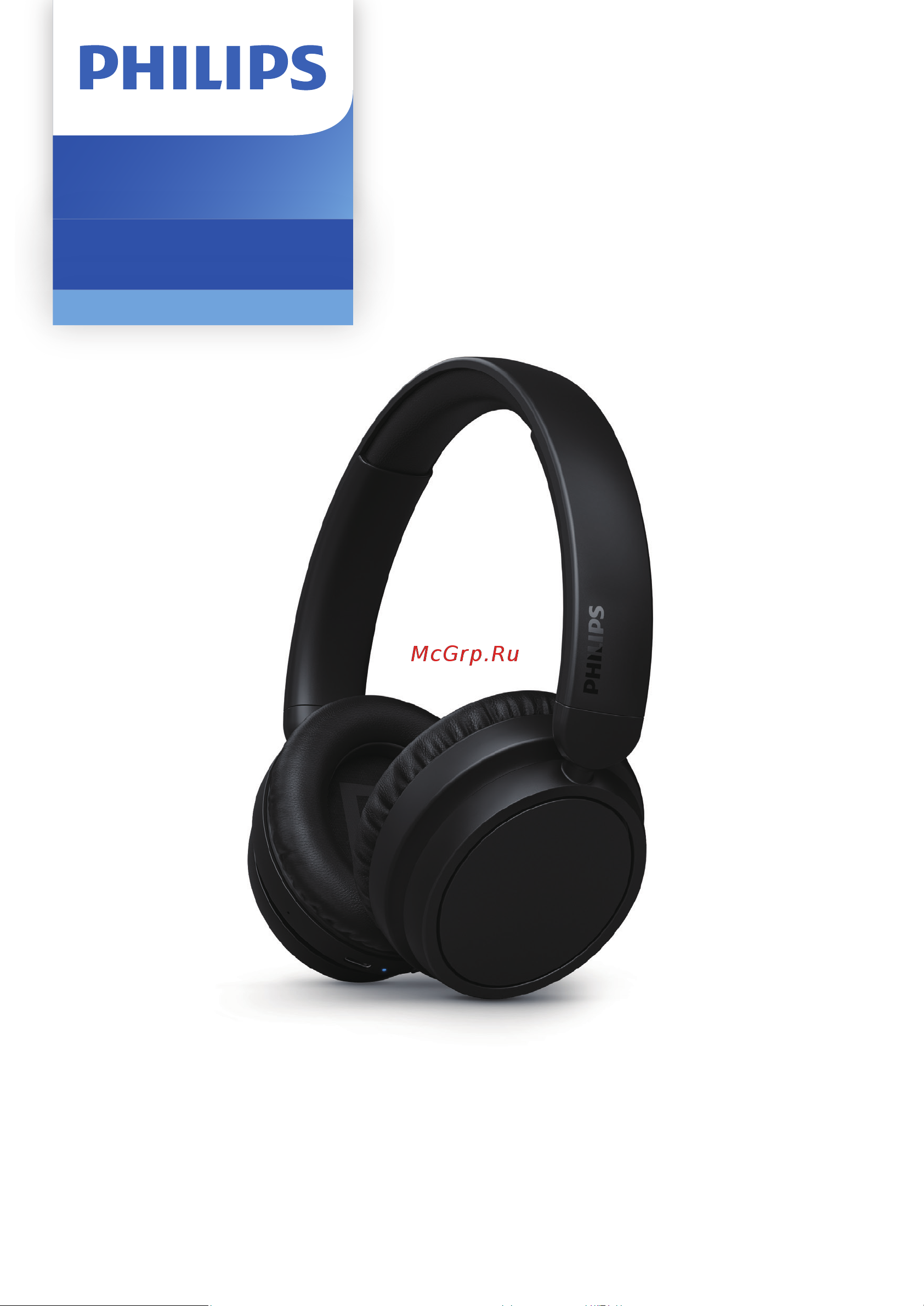 Philips TAH5209 White Руководство по эксплуатации онлайн