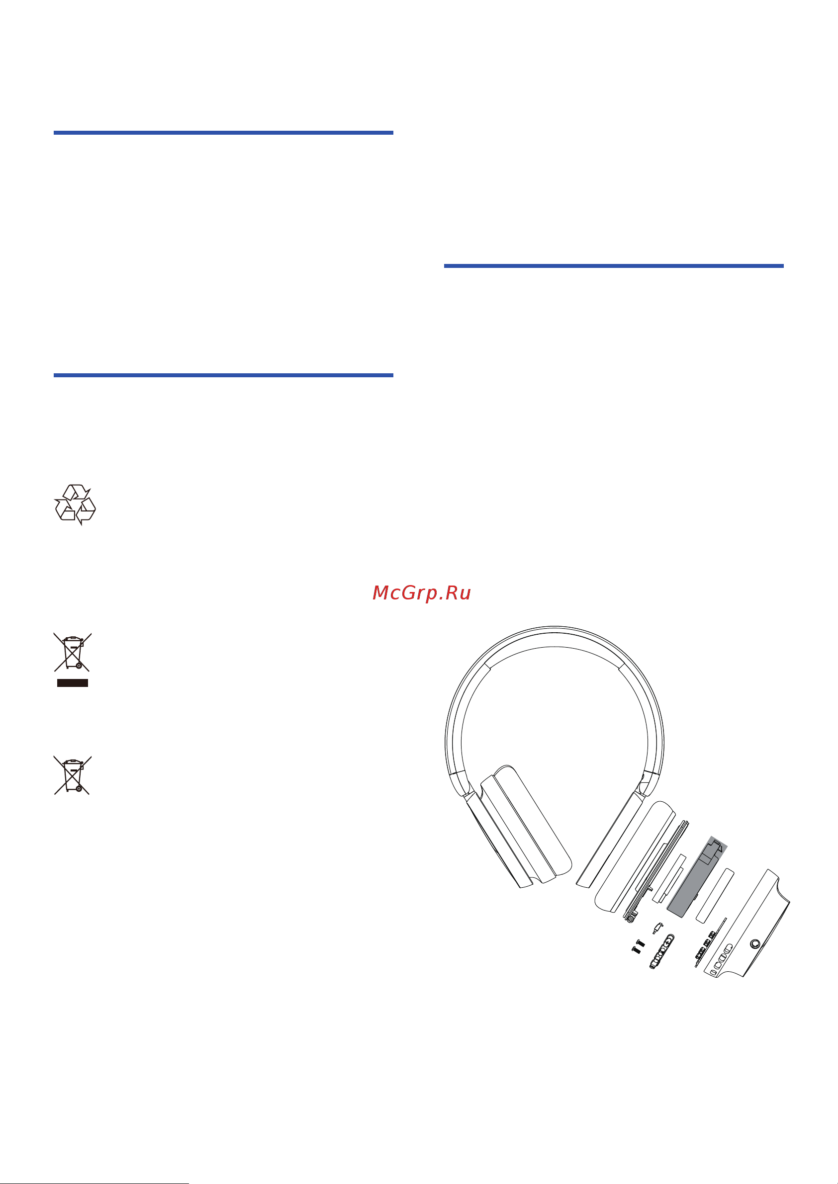 Philips TAH5209 White Руководство по эксплуатации онлайн [12/18] 878246