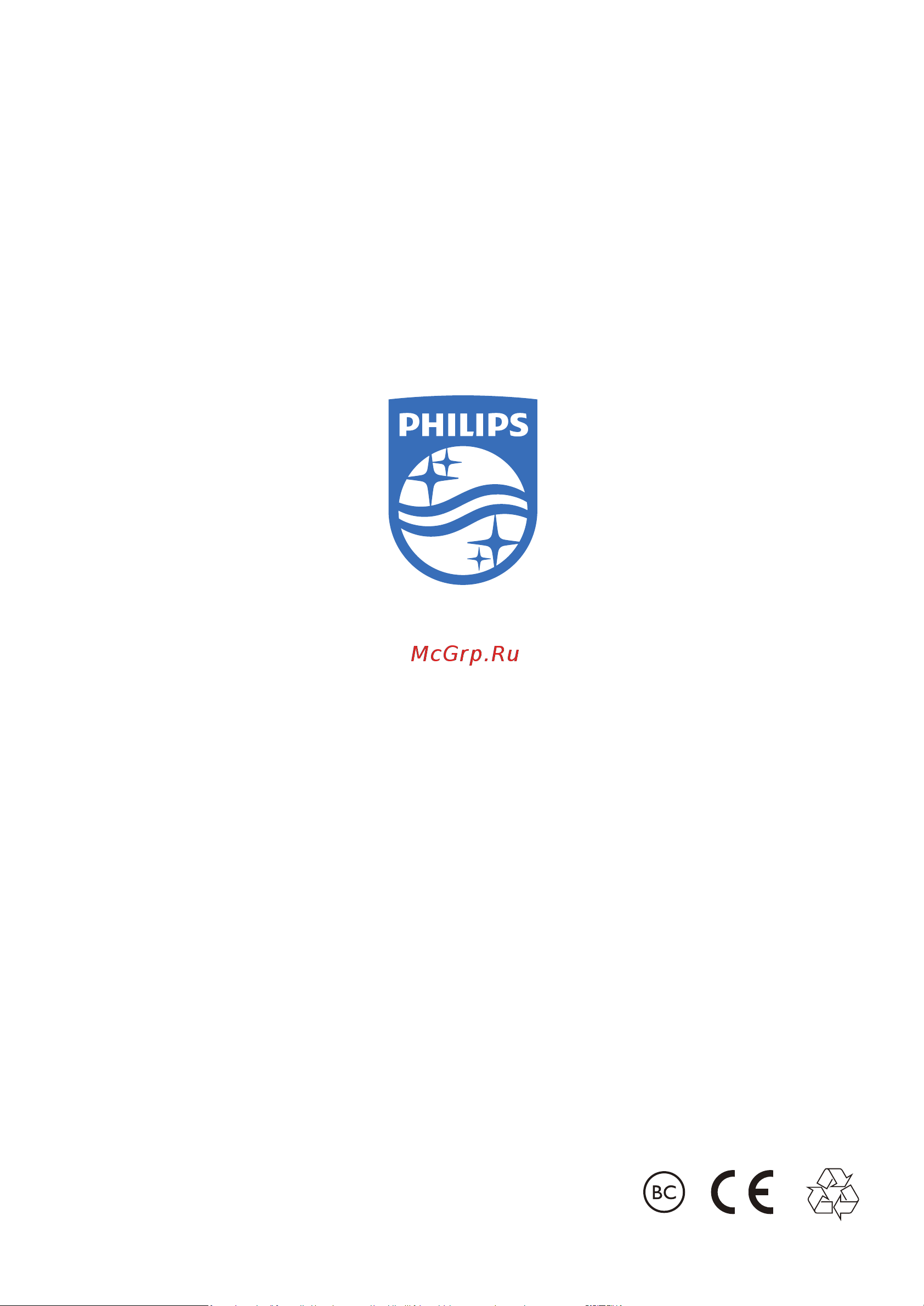 Philips TAH5209 White Руководство по эксплуатации онлайн [18/18] 878246
