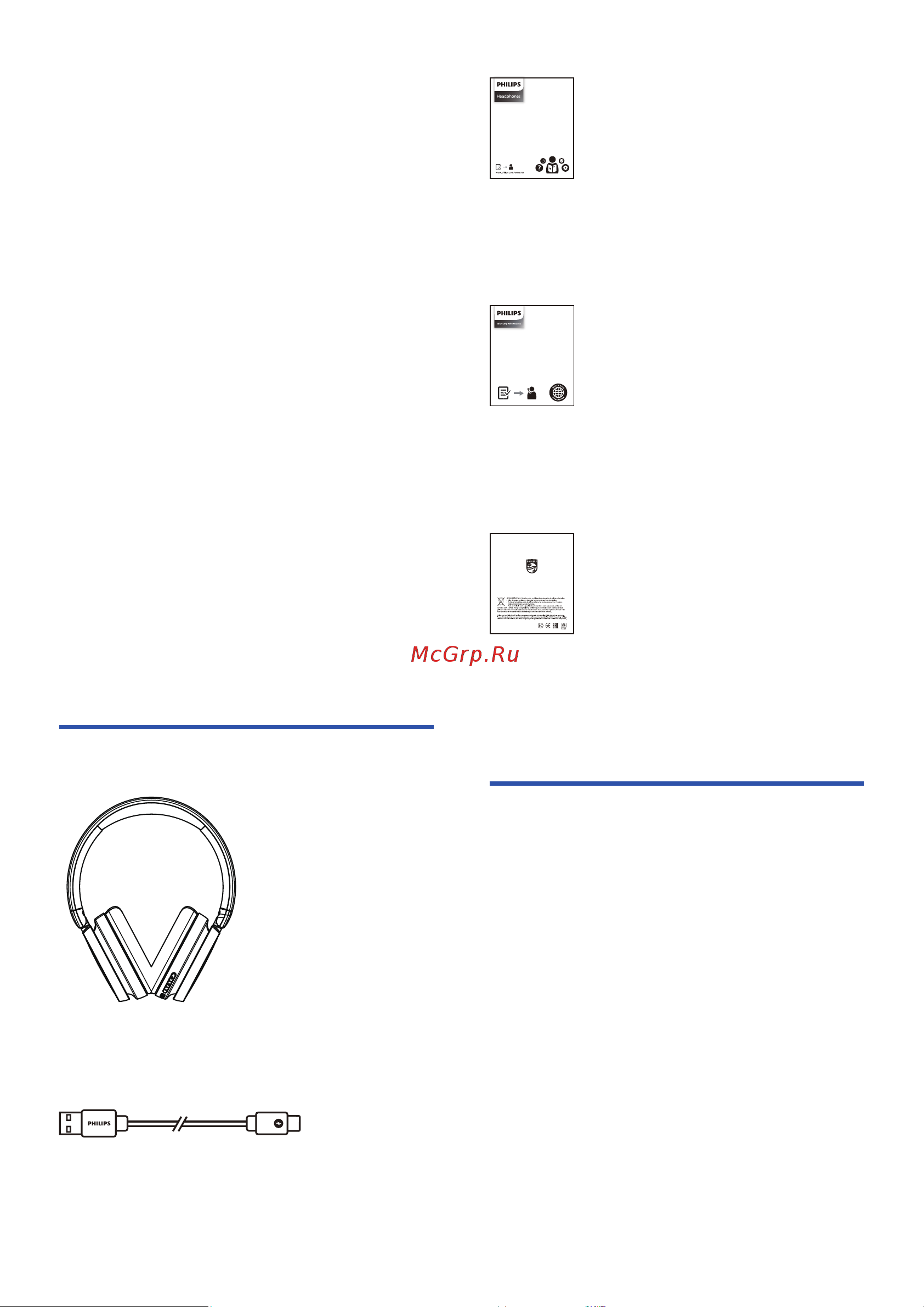 Philips TAH5209 White Руководство по эксплуатации онлайн [5/18] 878246